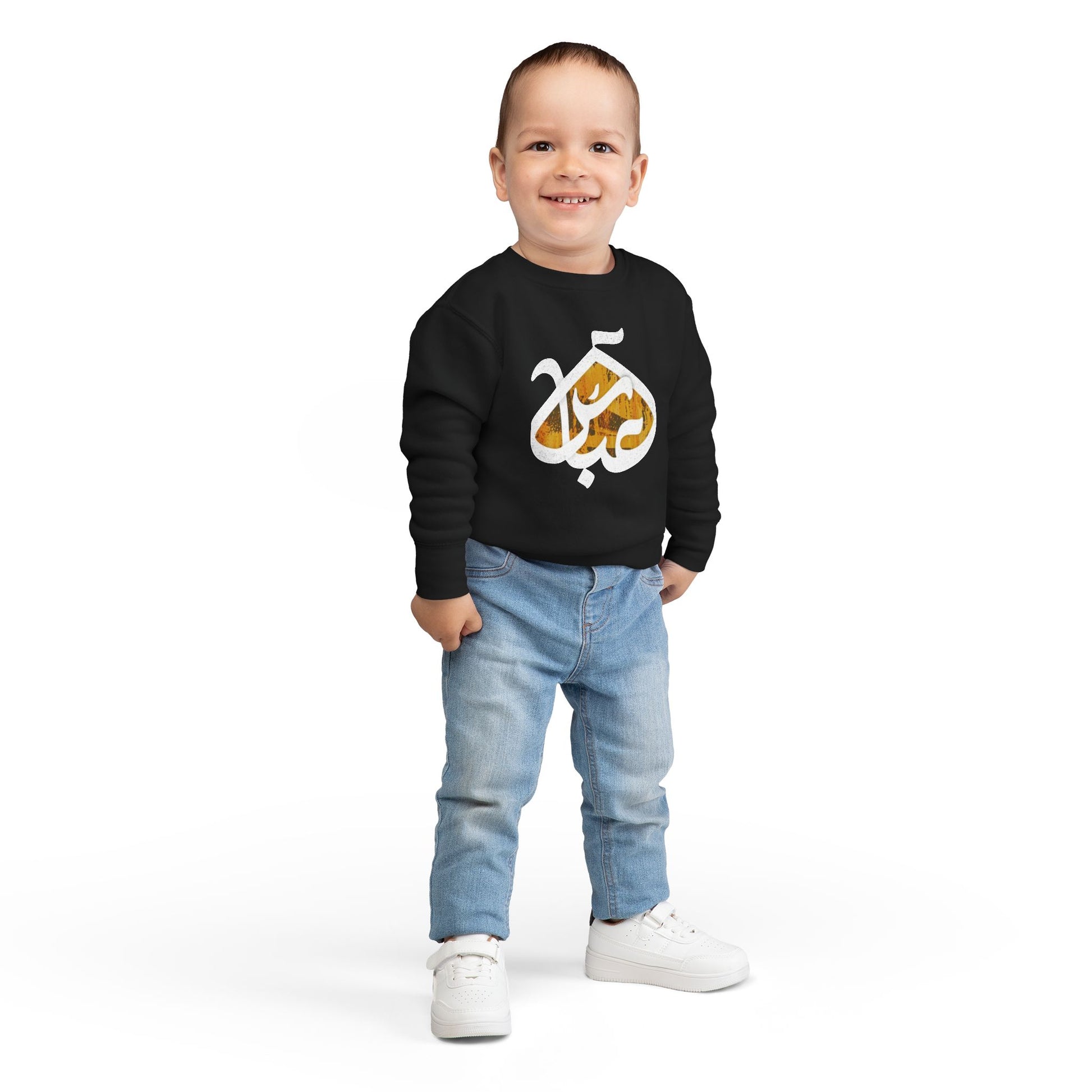 Abbas (A): The Dome of Loyalty – Muharram & Arbaeen Edition | Toddler Sweatshirt