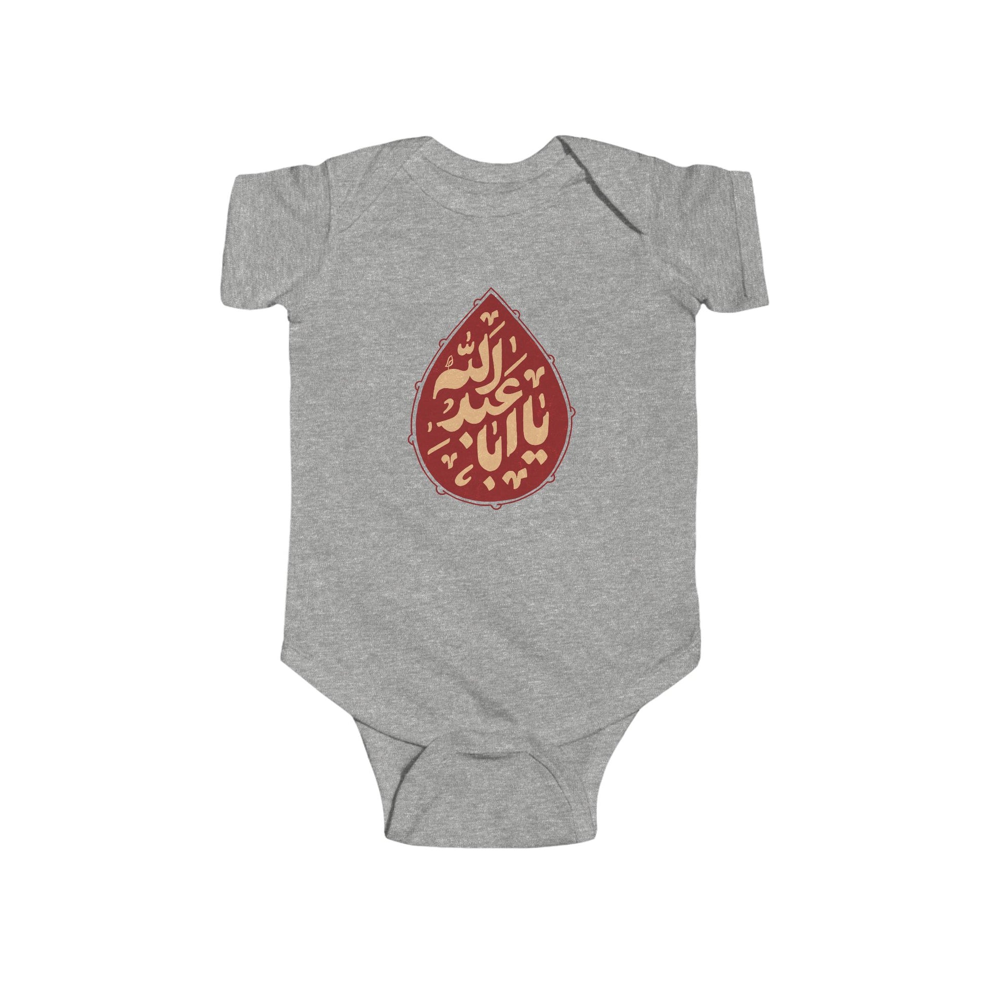 “Ya Aba Abdillah” – Muharram & Arbaeen Edition | Infant Fine Jersey Bodysuit