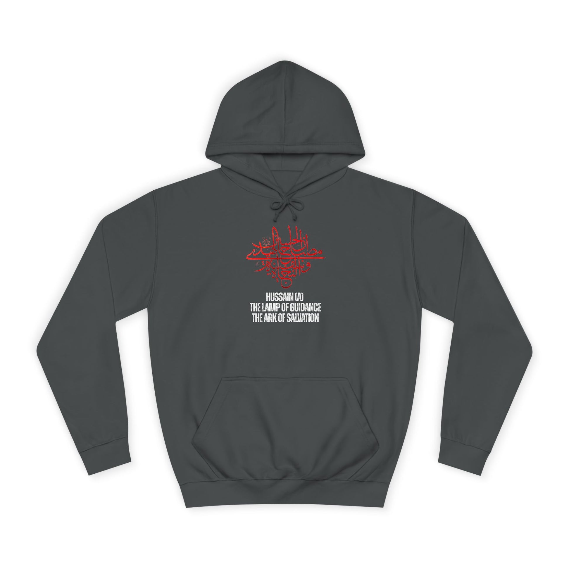 “Hussain is the lamp of guidance and the ark of salvation” – Muharram & Arbaeen Edition | Unisex Adult College Hoodie