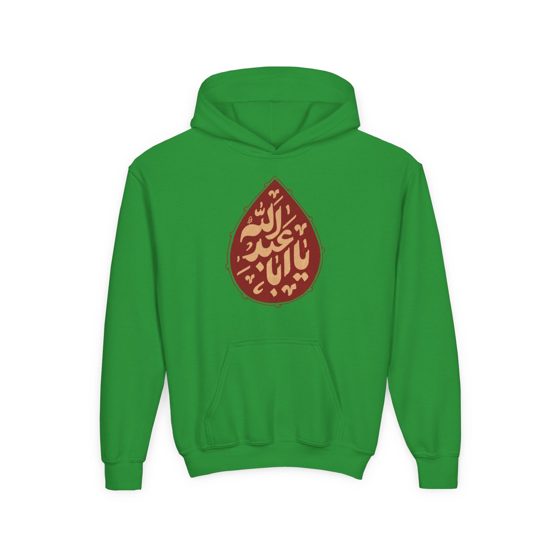 “Ya Aba Abdillah” – Muharram & Arbaeen Edition | Unisex Youth Heavy Blend Hooded Sweatshirt