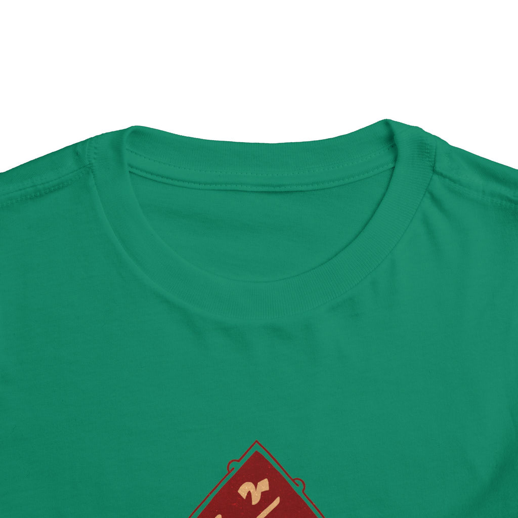 “Ya Aba Abdillah” – Muharram & Arbaeen Edition | Unisex Toddler Short Sleeve Tee