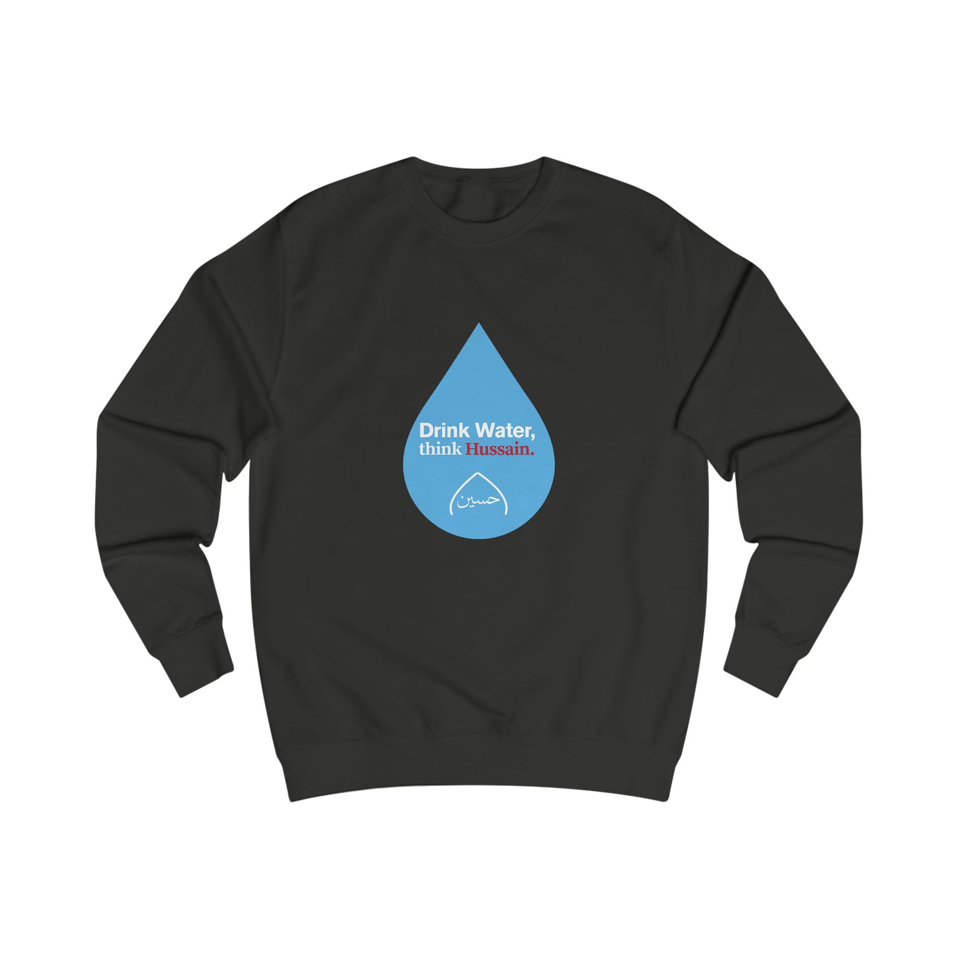 “Drink Water, think Hussain.” – Muharram & Arbaeen Edition | Unisex Adult Sweatshirt