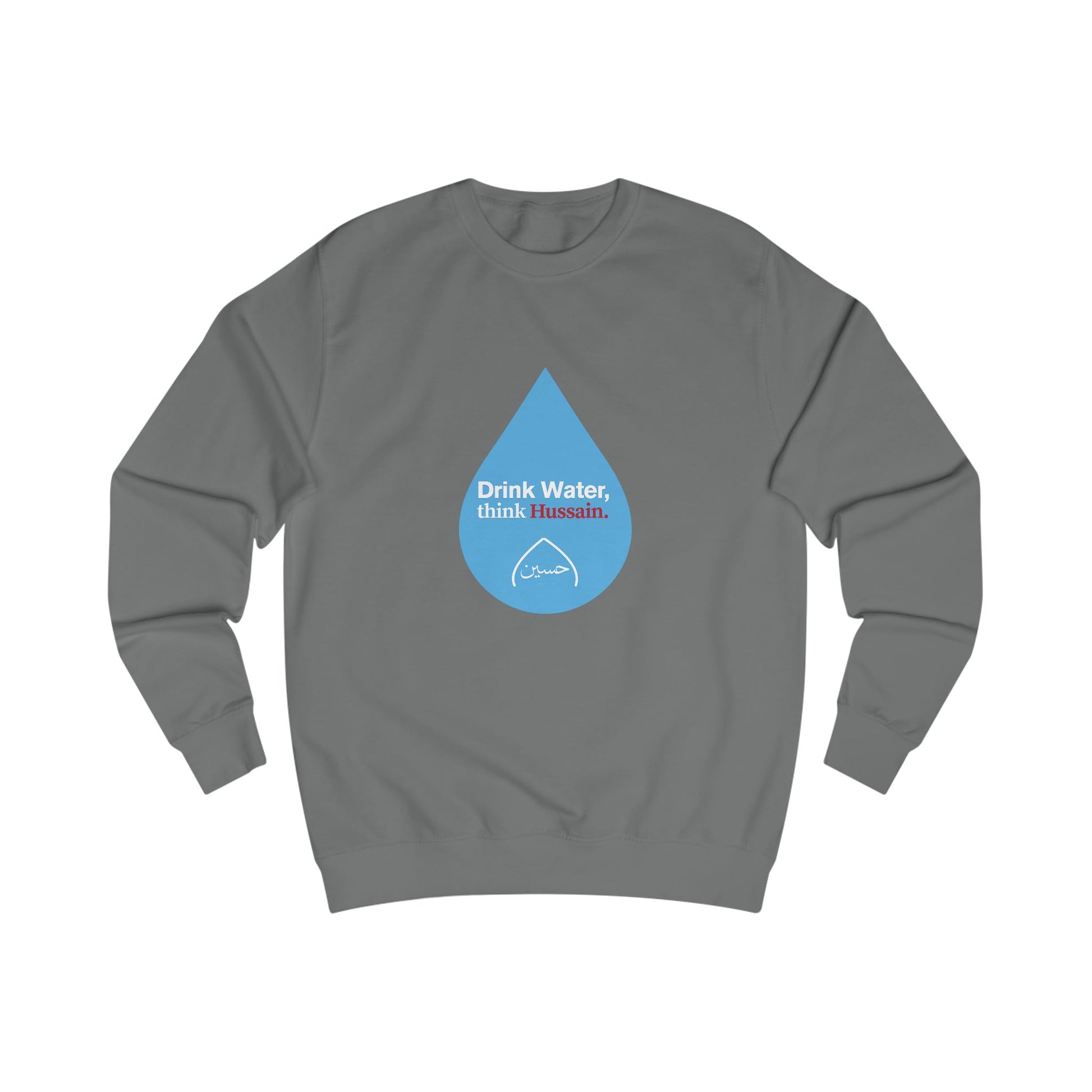 “Drink Water, think Hussain.” – Muharram & Arbaeen Edition | Unisex Adult Sweatshirt