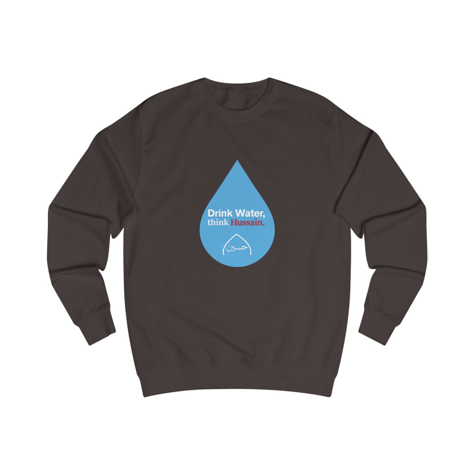 “Drink Water, think Hussain.” – Muharram & Arbaeen Edition | Unisex Adult Sweatshirt
