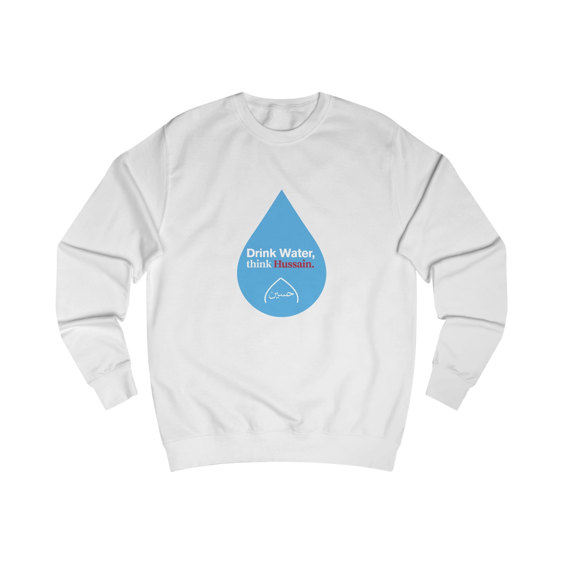 “Drink Water, think Hussain.” – Muharram & Arbaeen Edition | Unisex Adult Sweatshirt