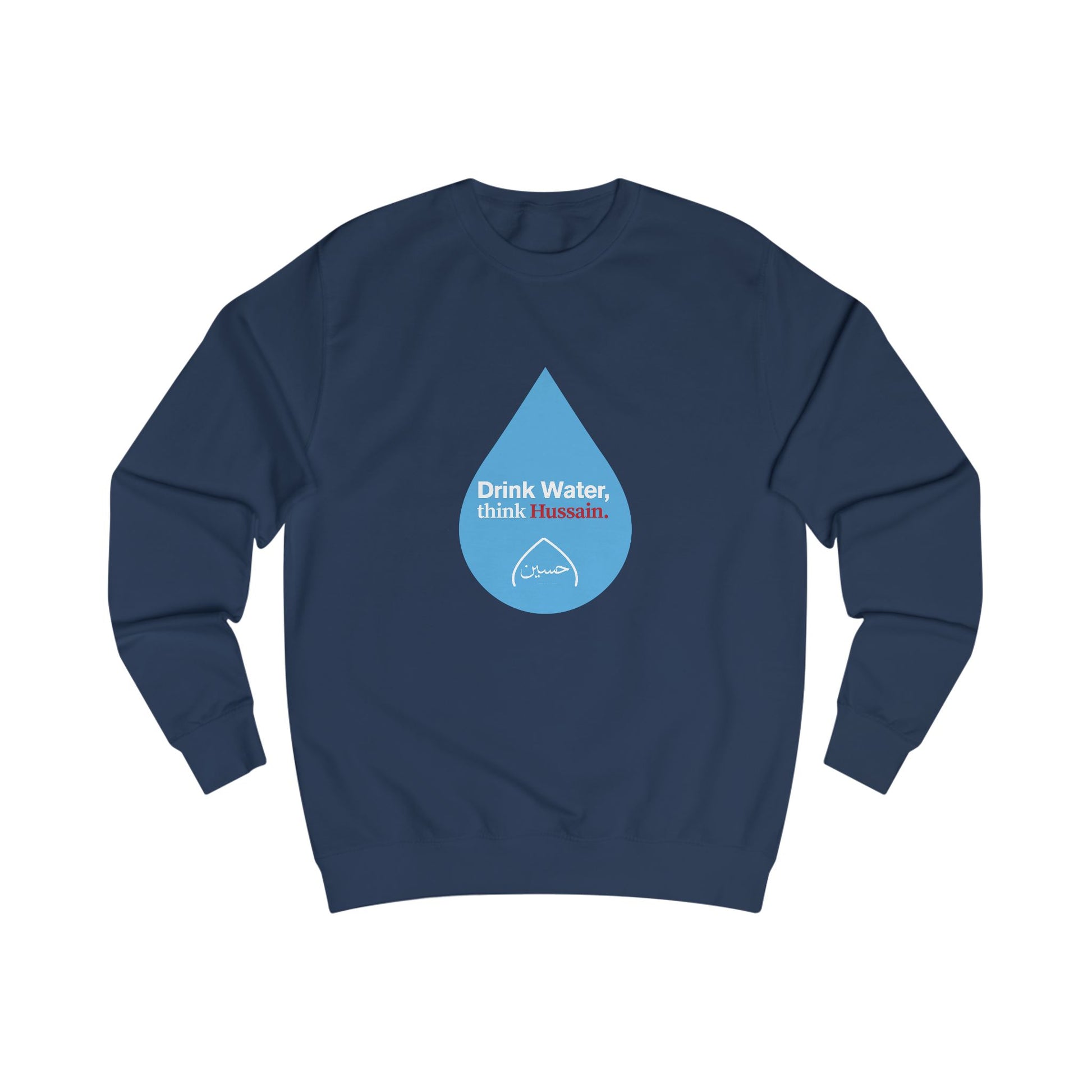 “Drink Water, think Hussain.” – Muharram & Arbaeen Edition | Unisex Adult Sweatshirt