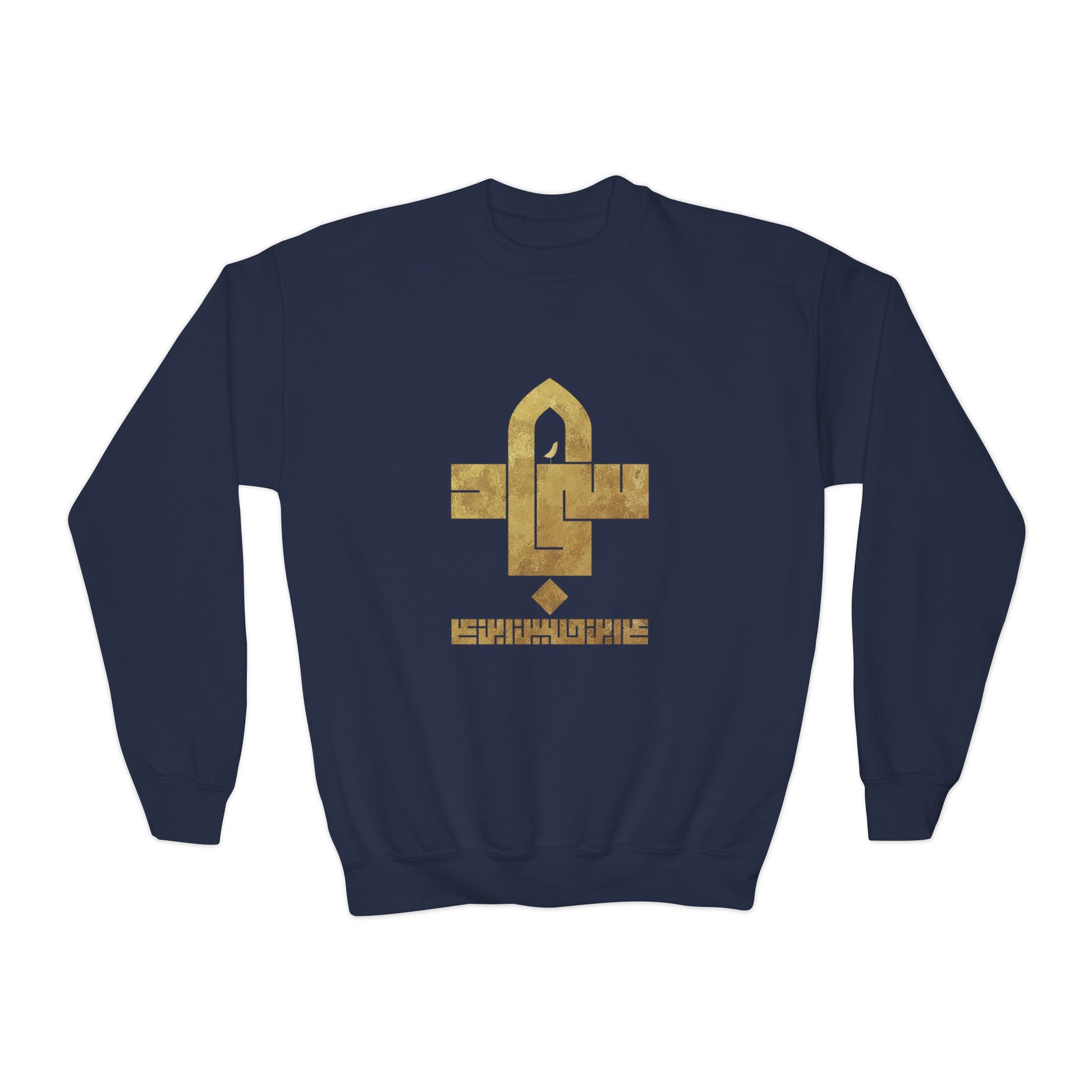 Sajjad (A) The Patient One – Muharram & Arbaeen Edition | Unisex Youth Crewneck Sweatshirt