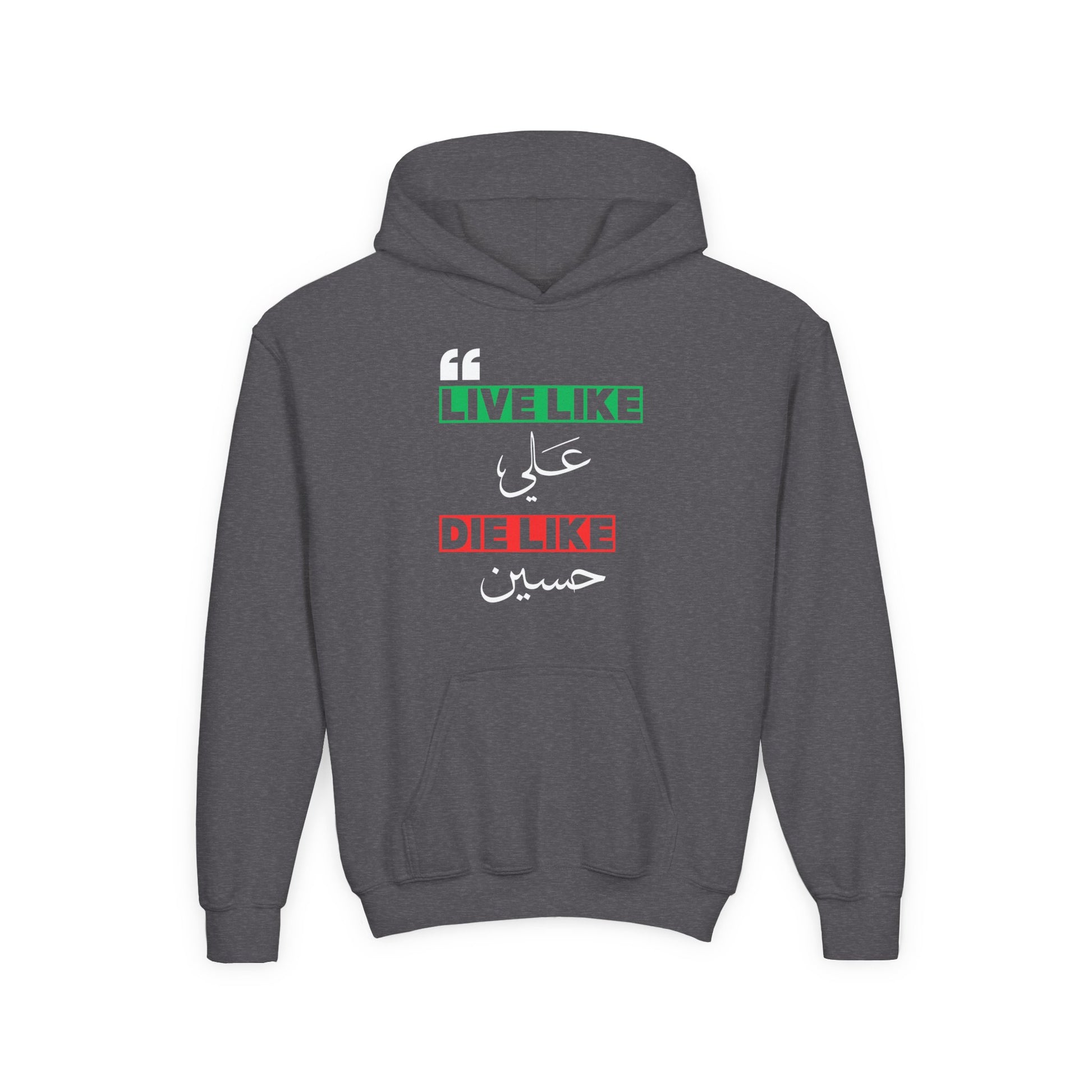 “Live like Ali, die like Hussain” – Muharram & Arbaeen Edition | Unisex Youth Heavy Blend Hooded Sweatshirt