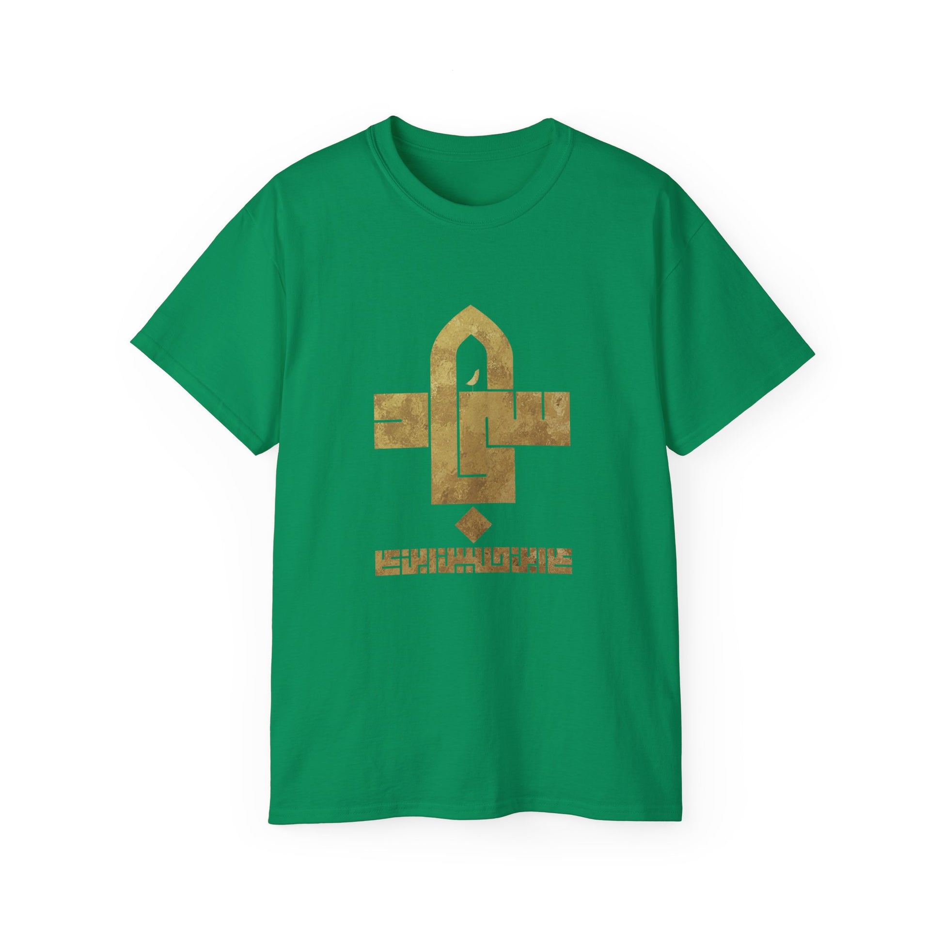 Sajjad (A) The Patient One – Muharram & Arbaeen Edition | Unisex Adult Ultra Cotton Tee