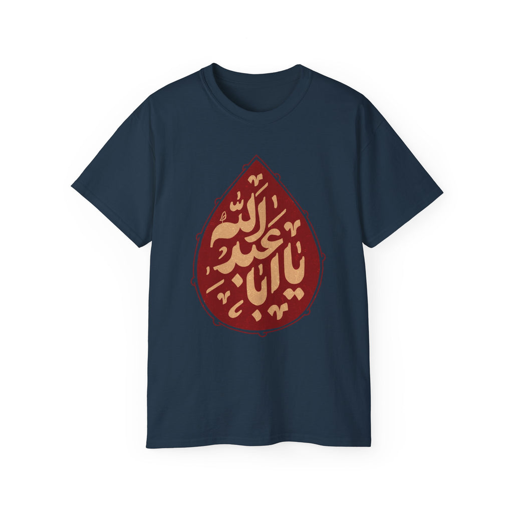 “Ya Aba Abdillah” – Muharram & Arbaeen Edition | Unisex Adult Ultra Cotton Tee
