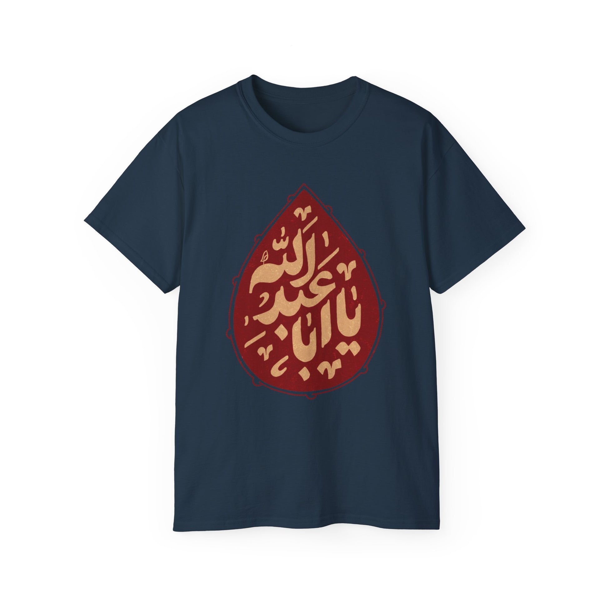 “Ya Aba Abdillah” – Muharram & Arbaeen Edition | Unisex Adult Ultra Cotton Tee