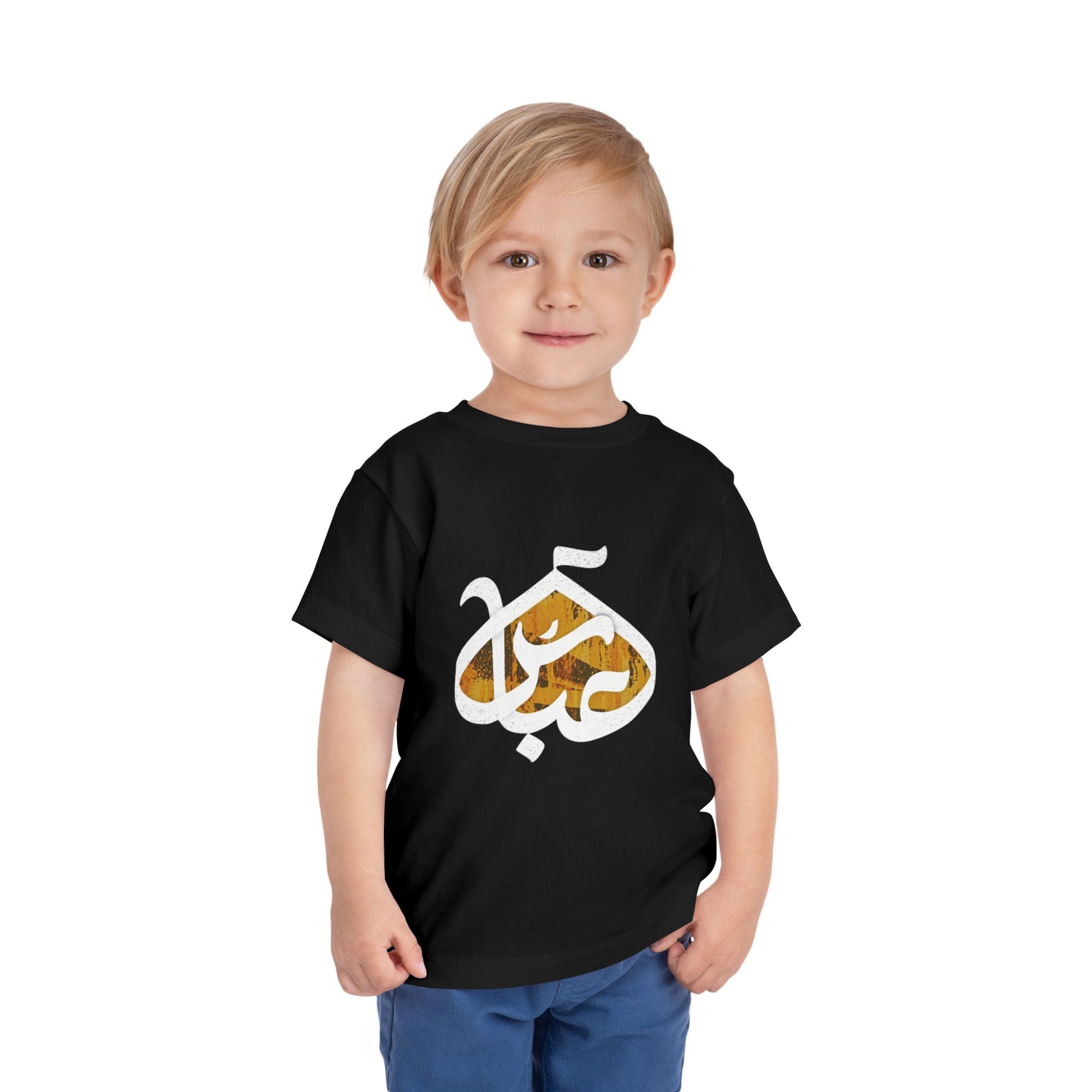Abbas (A): The Dome of Loyalty – Muharram & Arbaeen Edition | Unisex Toddler Short Sleeve Tee