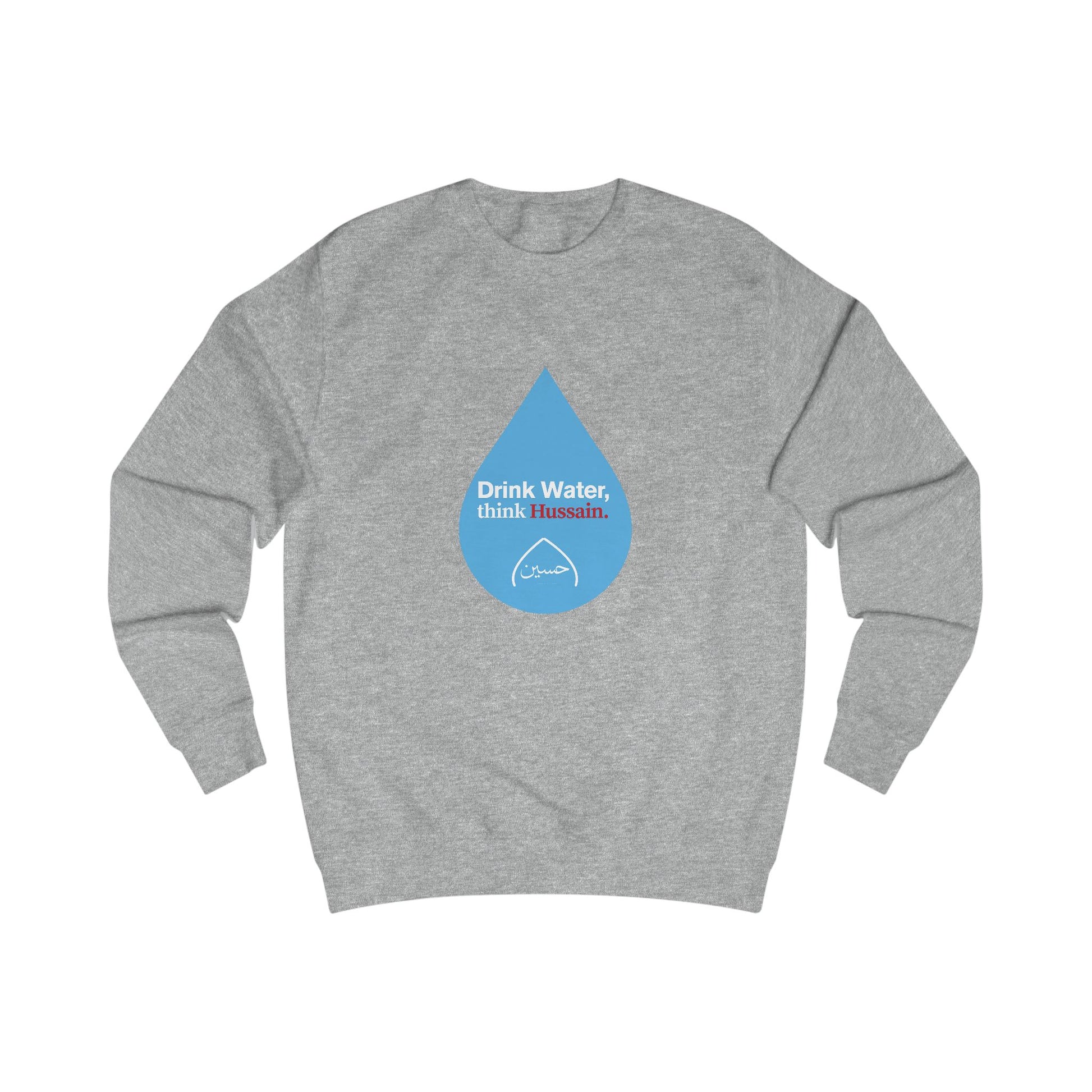 “Drink Water, think Hussain.” – Muharram & Arbaeen Edition | Unisex Adult Sweatshirt
