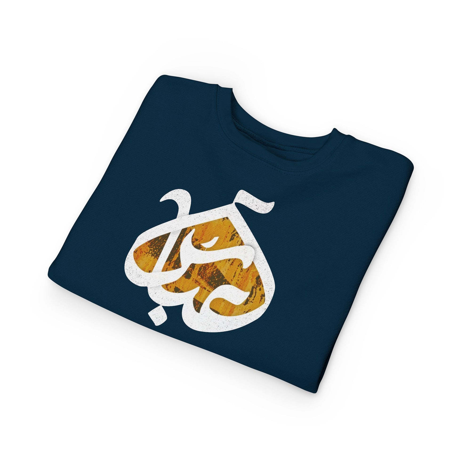 Abbas (A): The Dome of Loyalty – Muharram & Arbaeen Edition | Toddler Sweatshirt