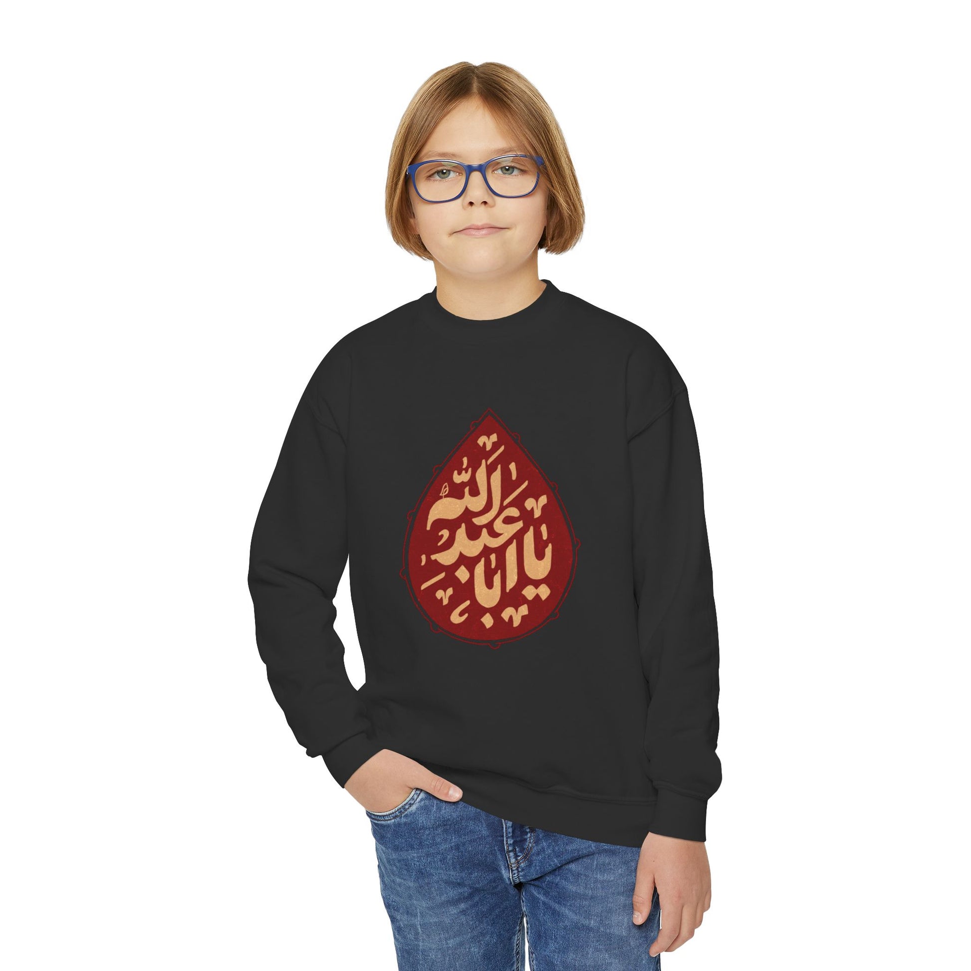 “Ya Aba Abdillah” – Muharram & Arbaeen Edition | Unisex Youth Crewneck Sweatshirt