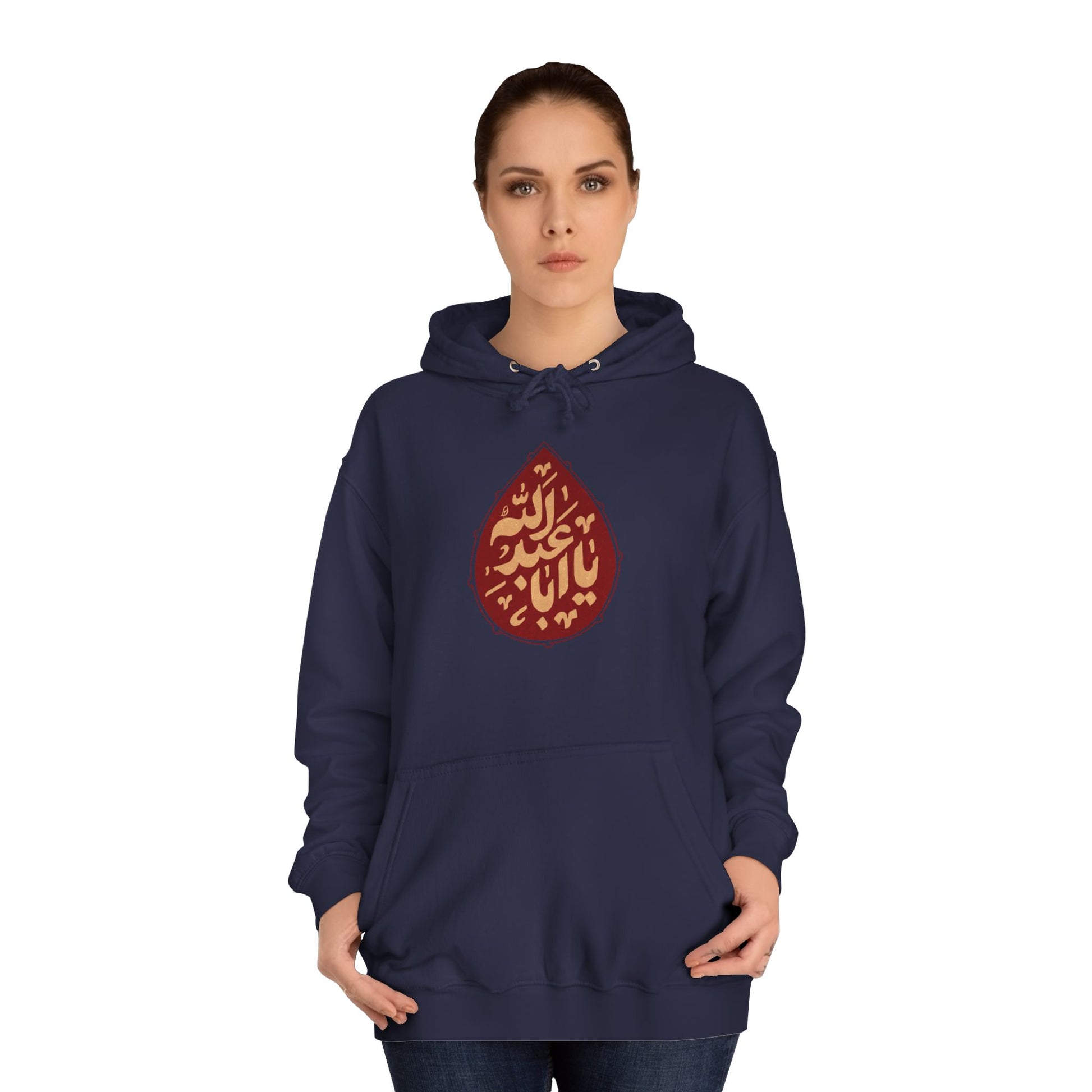 “Ya Aba Abdillah” – Muharram & Arbaeen Edition | Unisex Adult College Hoodie