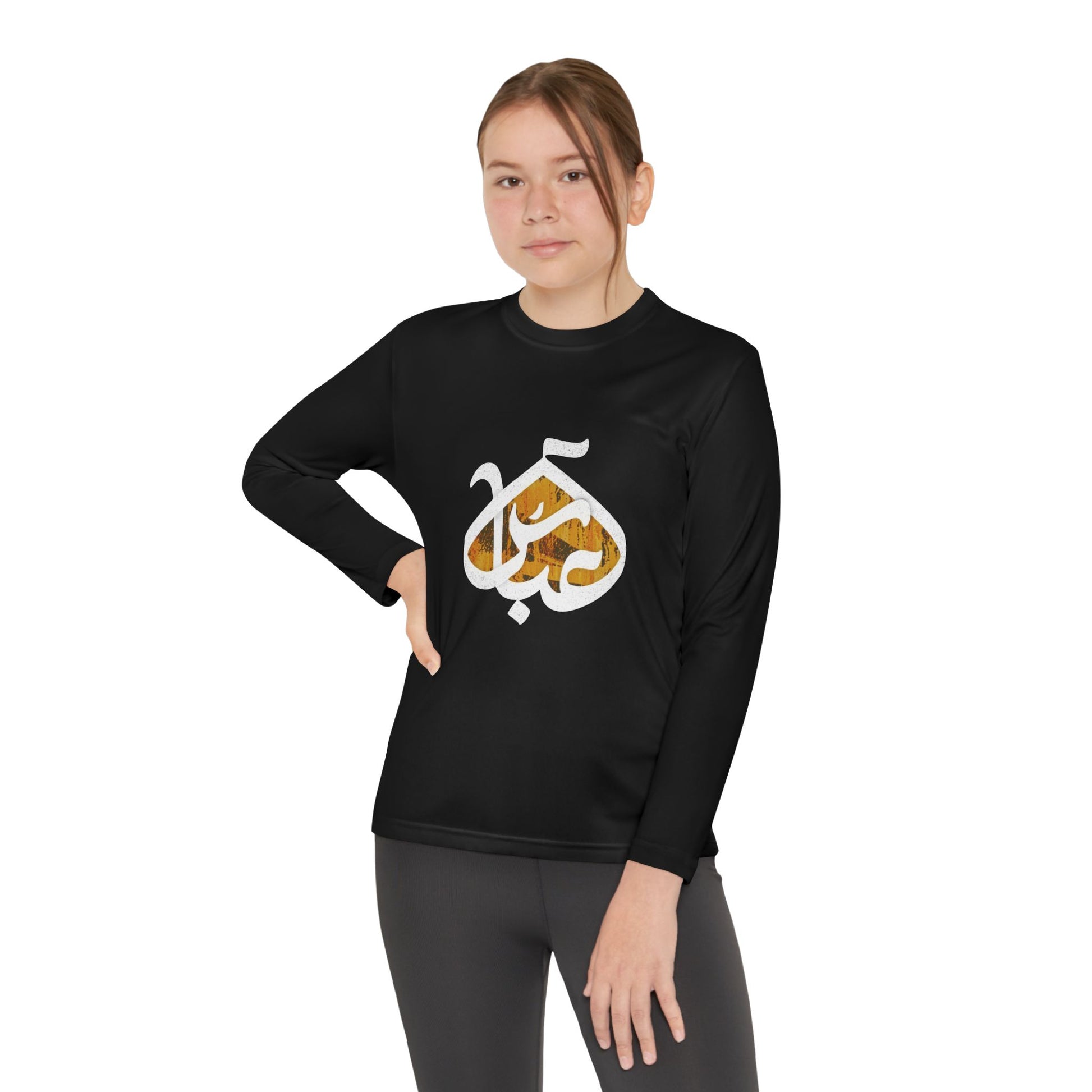 Abbas (A): The Dome of Loyalty – Muharram & Arbaeen Edition | Unisex Youth Long Sleeve Competitor Tee