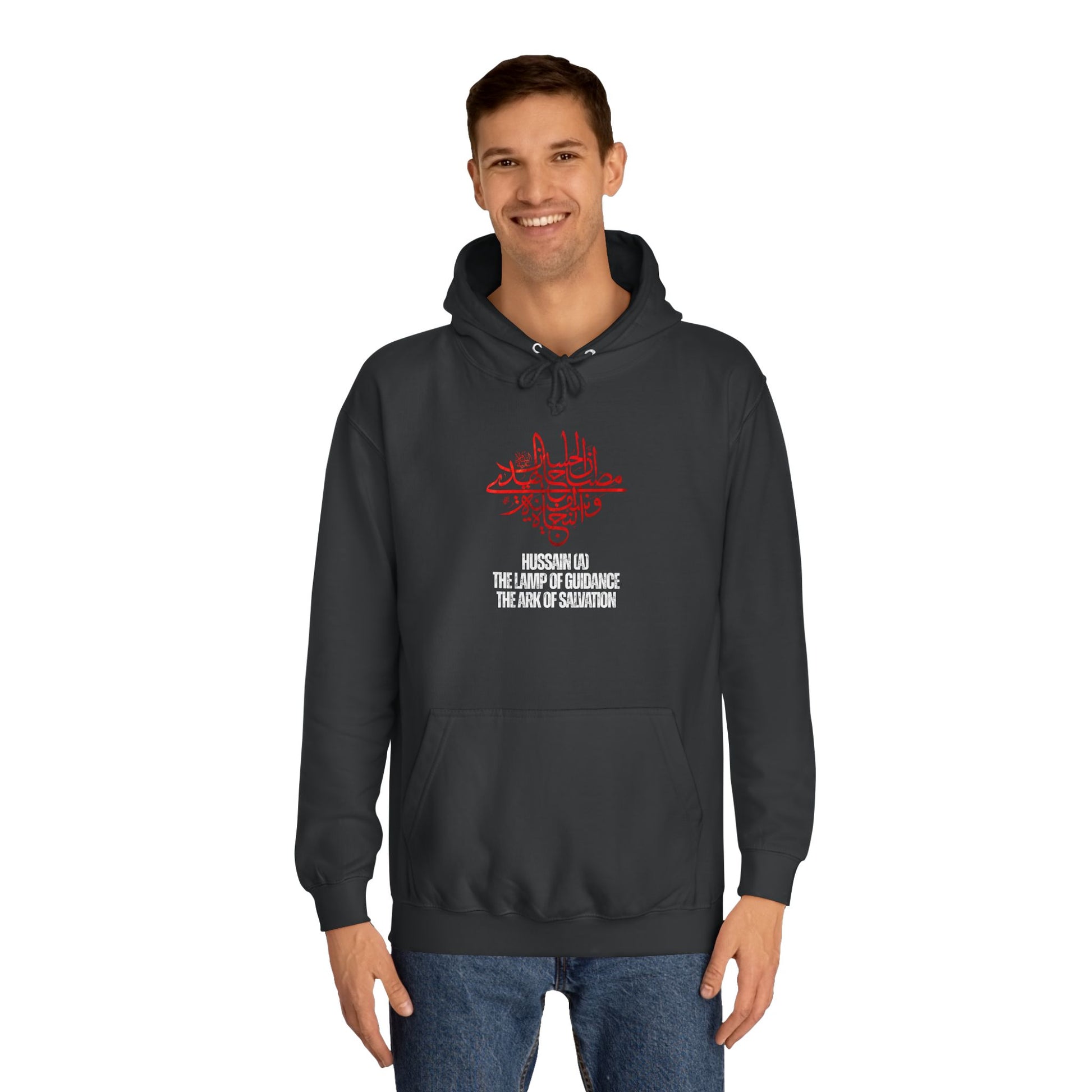“Hussain is the lamp of guidance and the ark of salvation” – Muharram & Arbaeen Edition | Unisex Adult College Hoodie