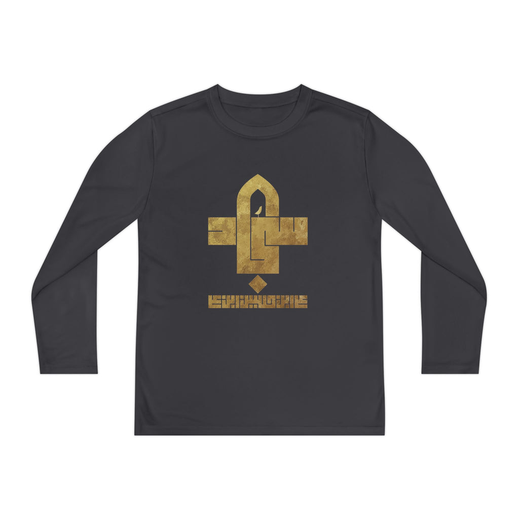 Sajjad (A) The Patient One – Muharram & Arbaeen Edition | Unisex Youth Long Sleeve Competitor Tee