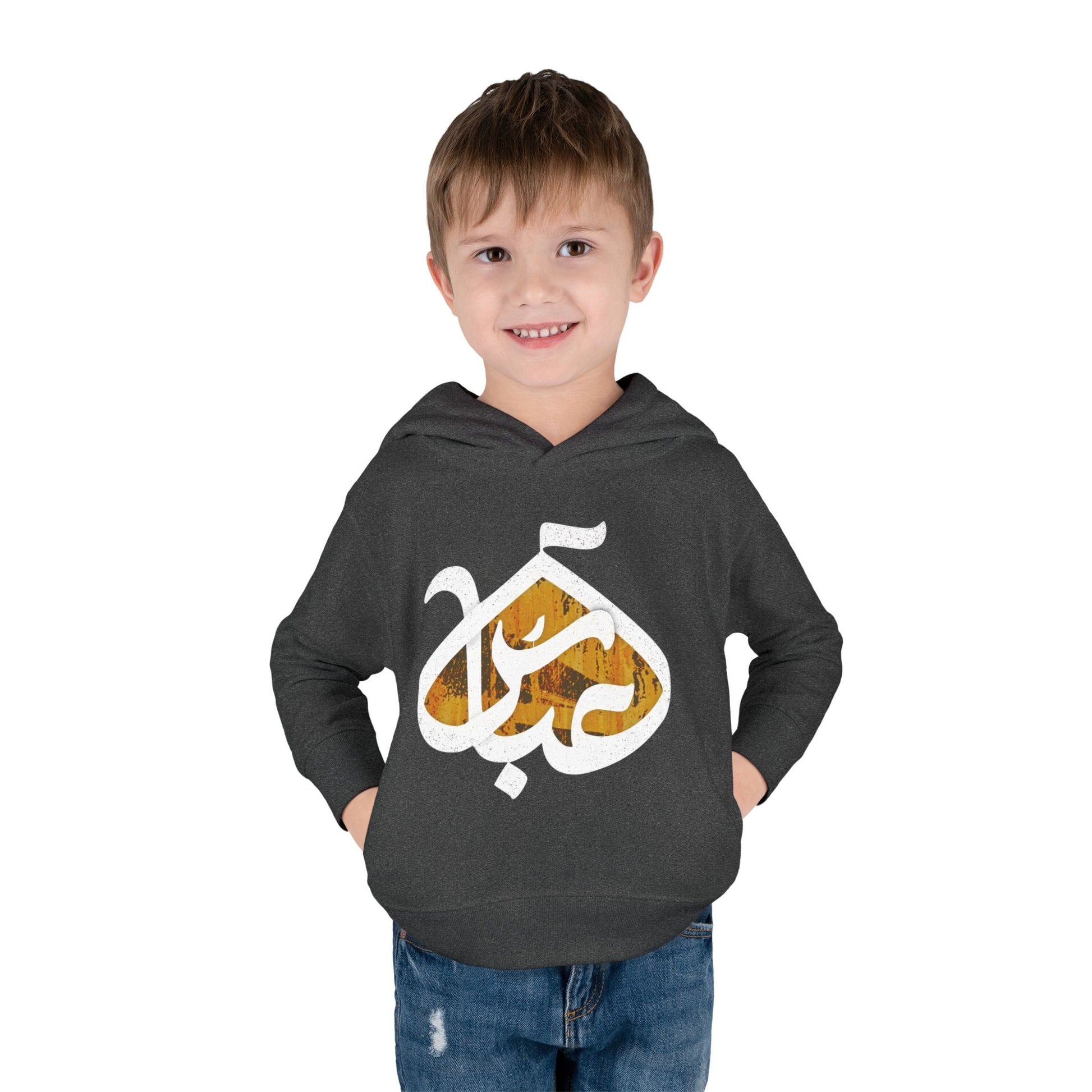 Abbas (A): The Dome of Loyalty – Muharram & Arbaeen Edition | Unisex Toddler Pullover Fleece Hoodie