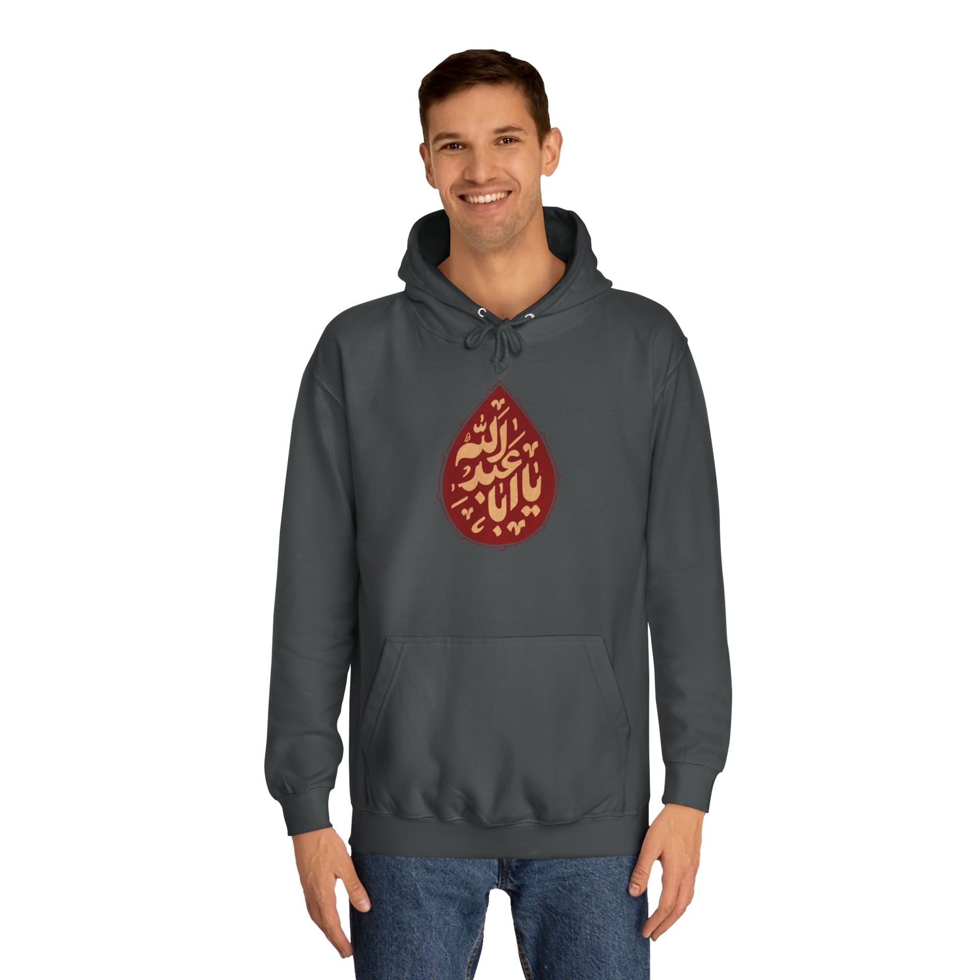 “Ya Aba Abdillah” – Muharram & Arbaeen Edition | Unisex Adult College Hoodie