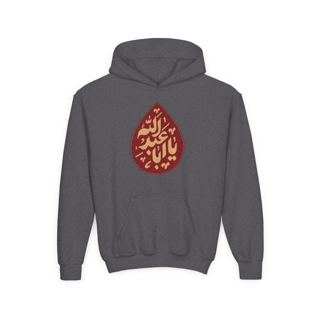“Ya Aba Abdillah” – Muharram & Arbaeen Edition | Unisex Youth Heavy Blend Hooded Sweatshirt