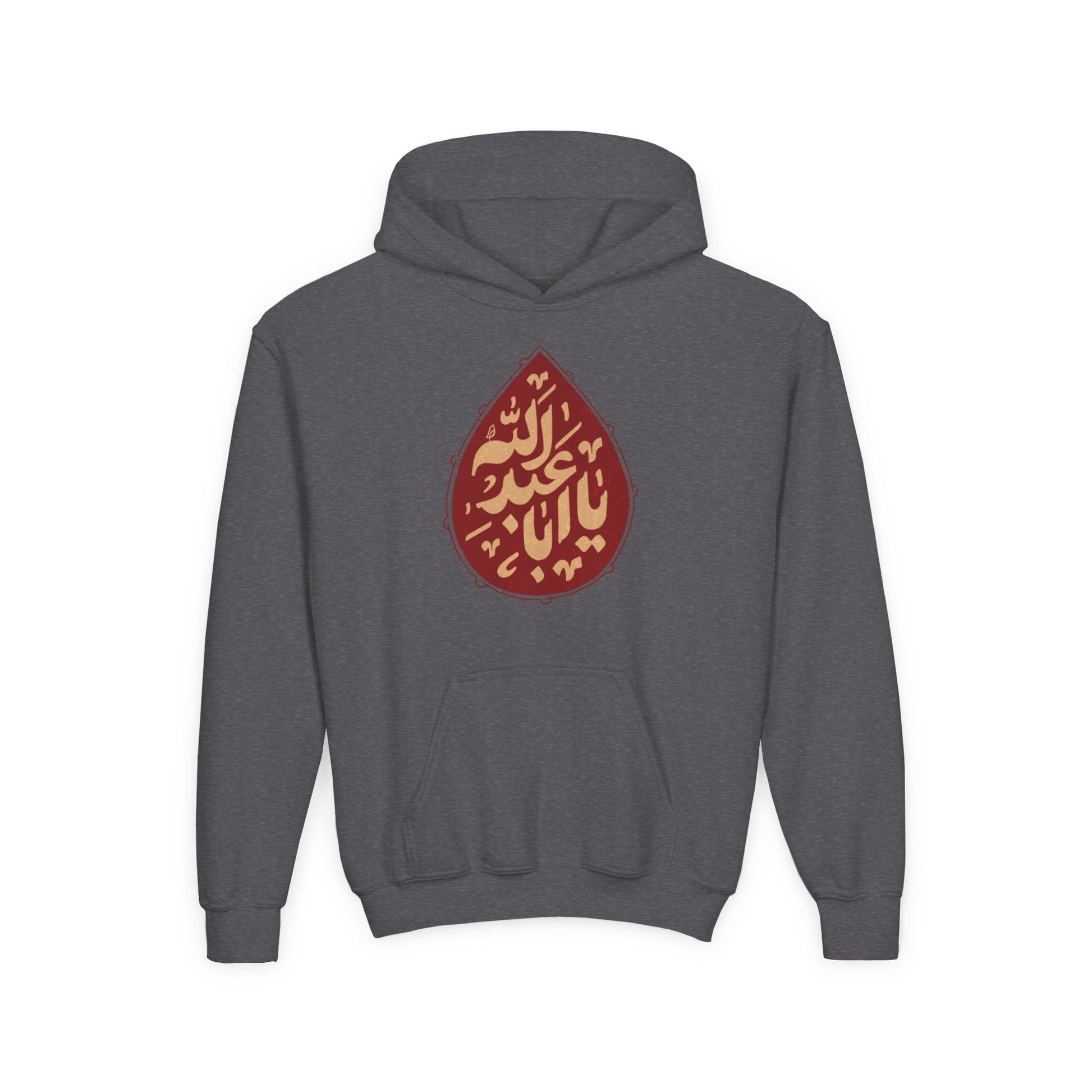 “Ya Aba Abdillah” – Muharram & Arbaeen Edition | Unisex Youth Heavy Blend Hooded Sweatshirt