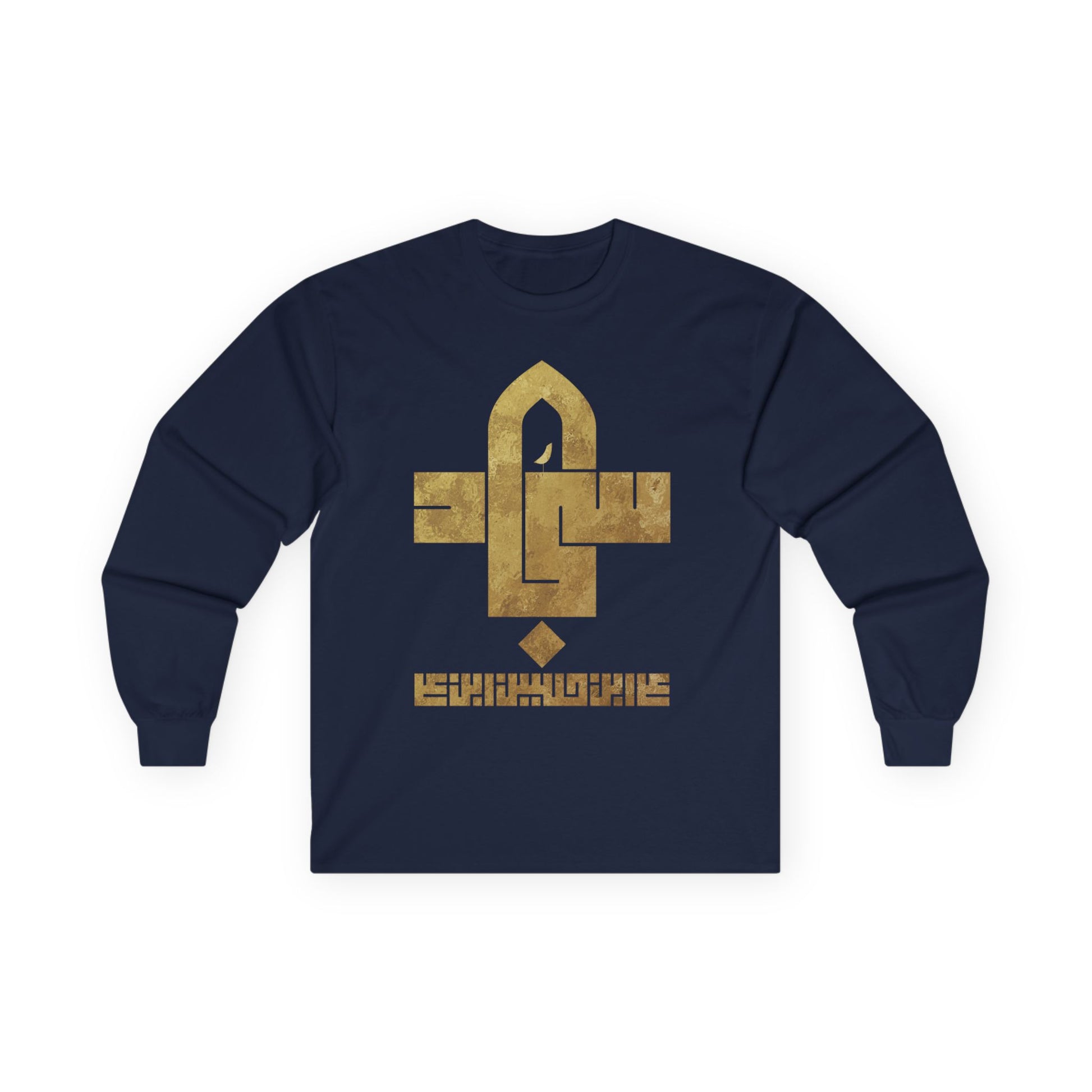 Sajjad (A) The Patient One – Muharram & Arbaeen Edition | Unisex Adult Ultra Cotton Long Sleeve Tee