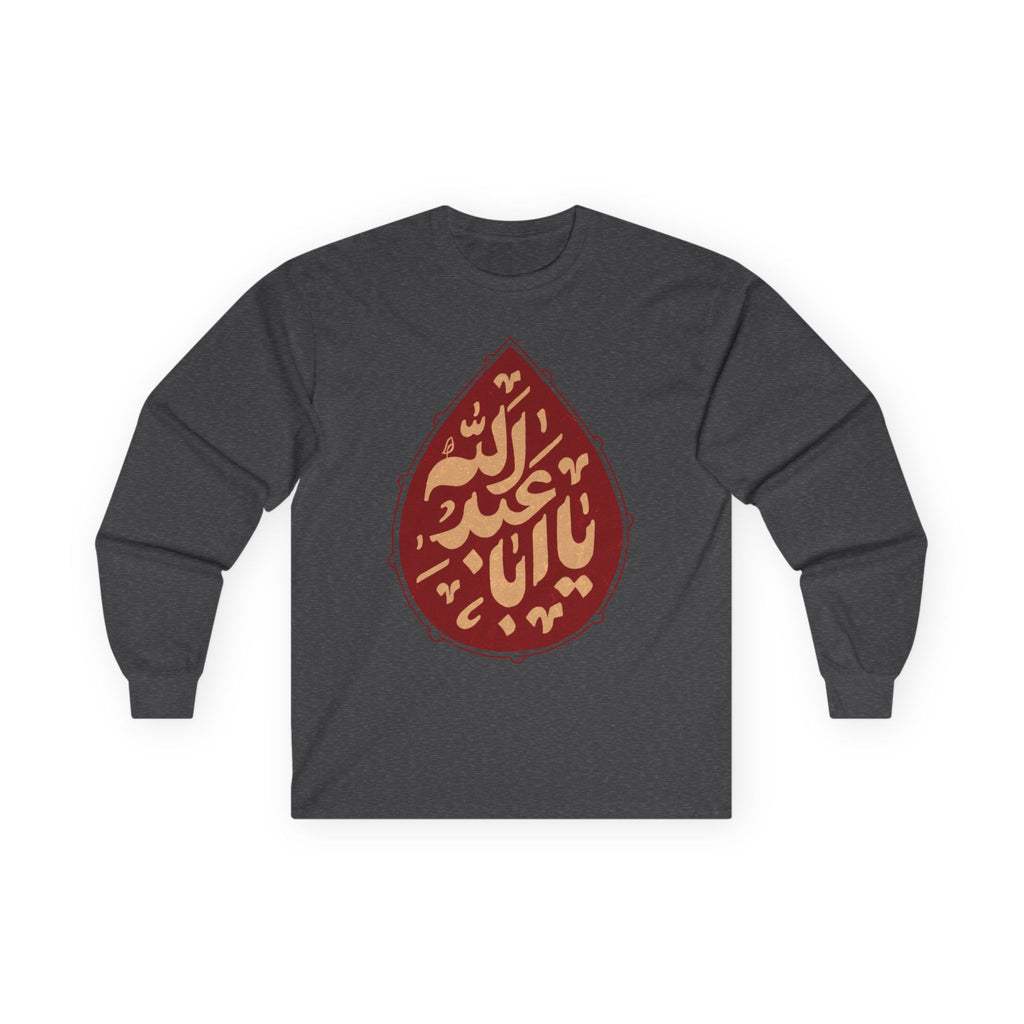 “Ya Aba Abdillah” – Muharram & Arbaeen Edition | Unisex Adult Ultra Cotton Long Sleeve Tee
