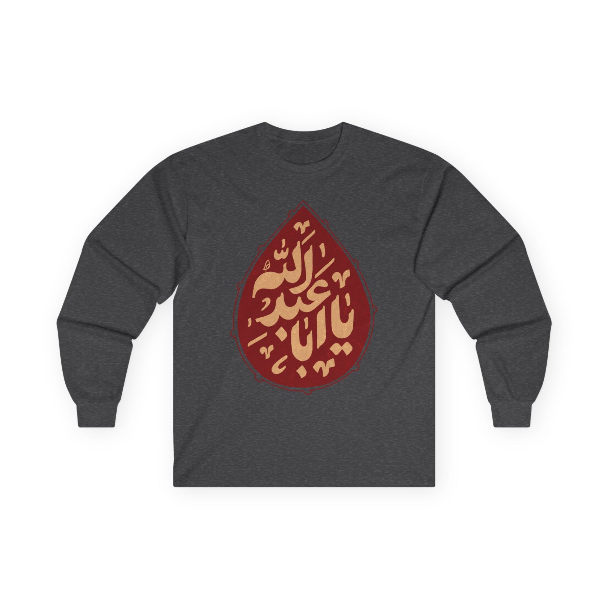 “Ya Aba Abdillah” – Muharram & Arbaeen Edition | Unisex Adult Ultra Cotton Long Sleeve Tee