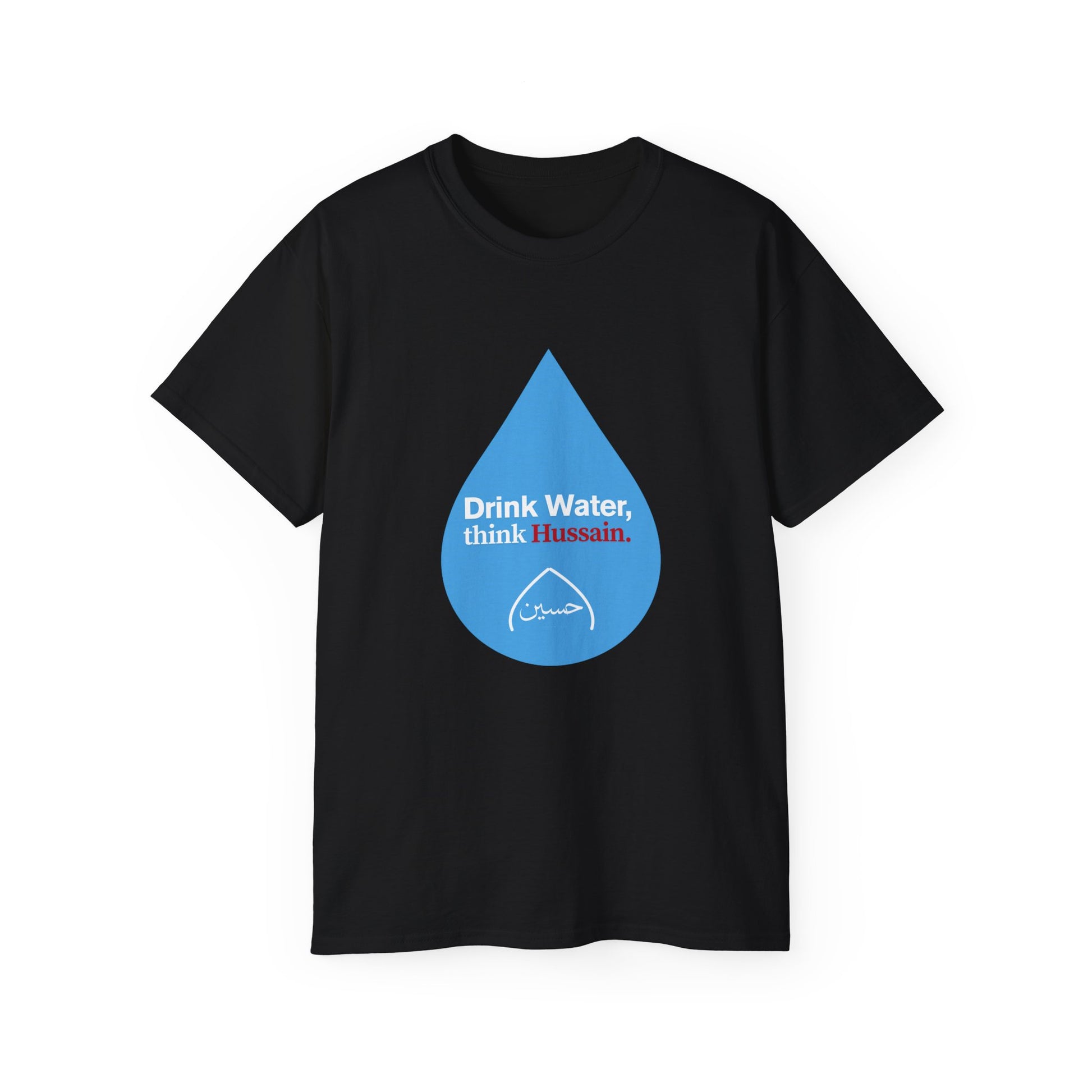 “Drink Water, think Hussain.” – Muharram & Arbaeen Edition | Unisex Adult Ultra Cotton Tee
