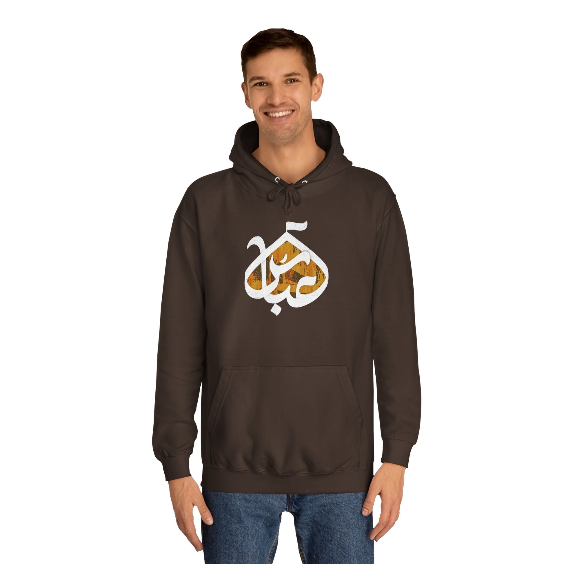 Abbas (A): The Dome of Loyalty – Muharram & Arbaeen Edition | Unisex Adult College Hoodie