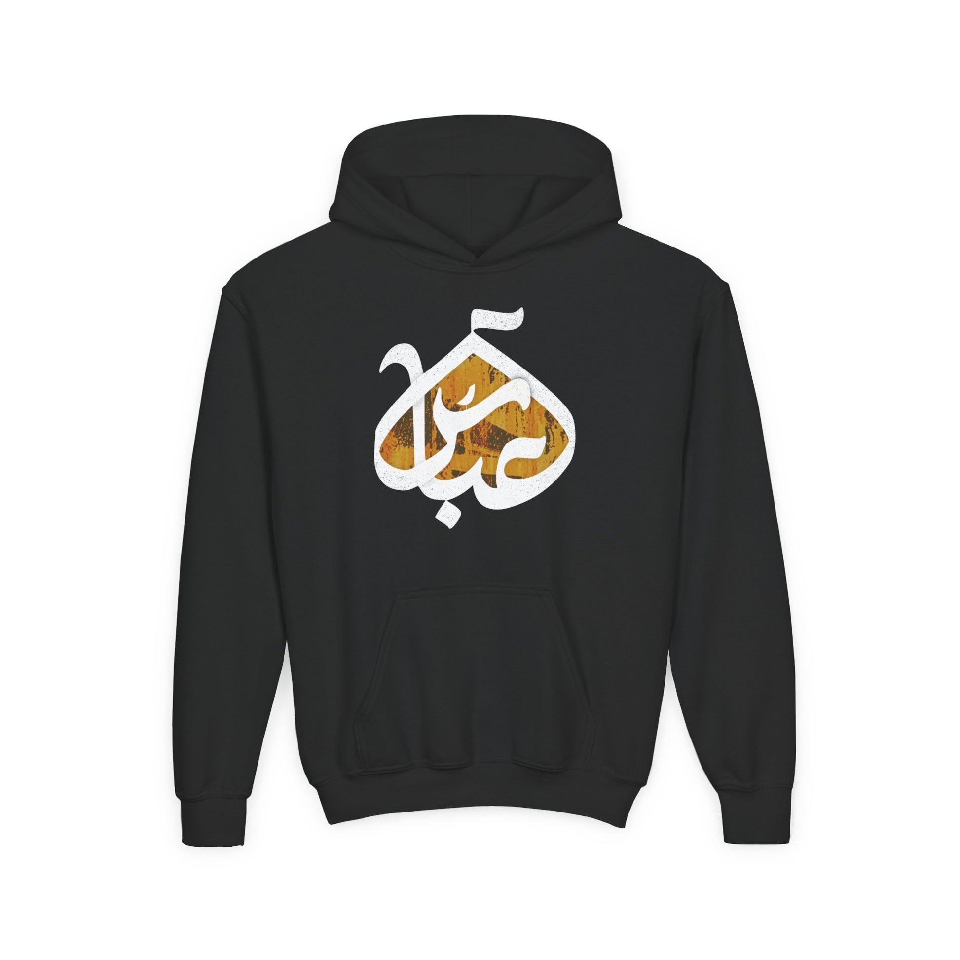Abbas (A): The Dome of Loyalty - Muharram and Arbaeen Edition | Unisex Youth Heavy Blend Hooded Sweatshirt