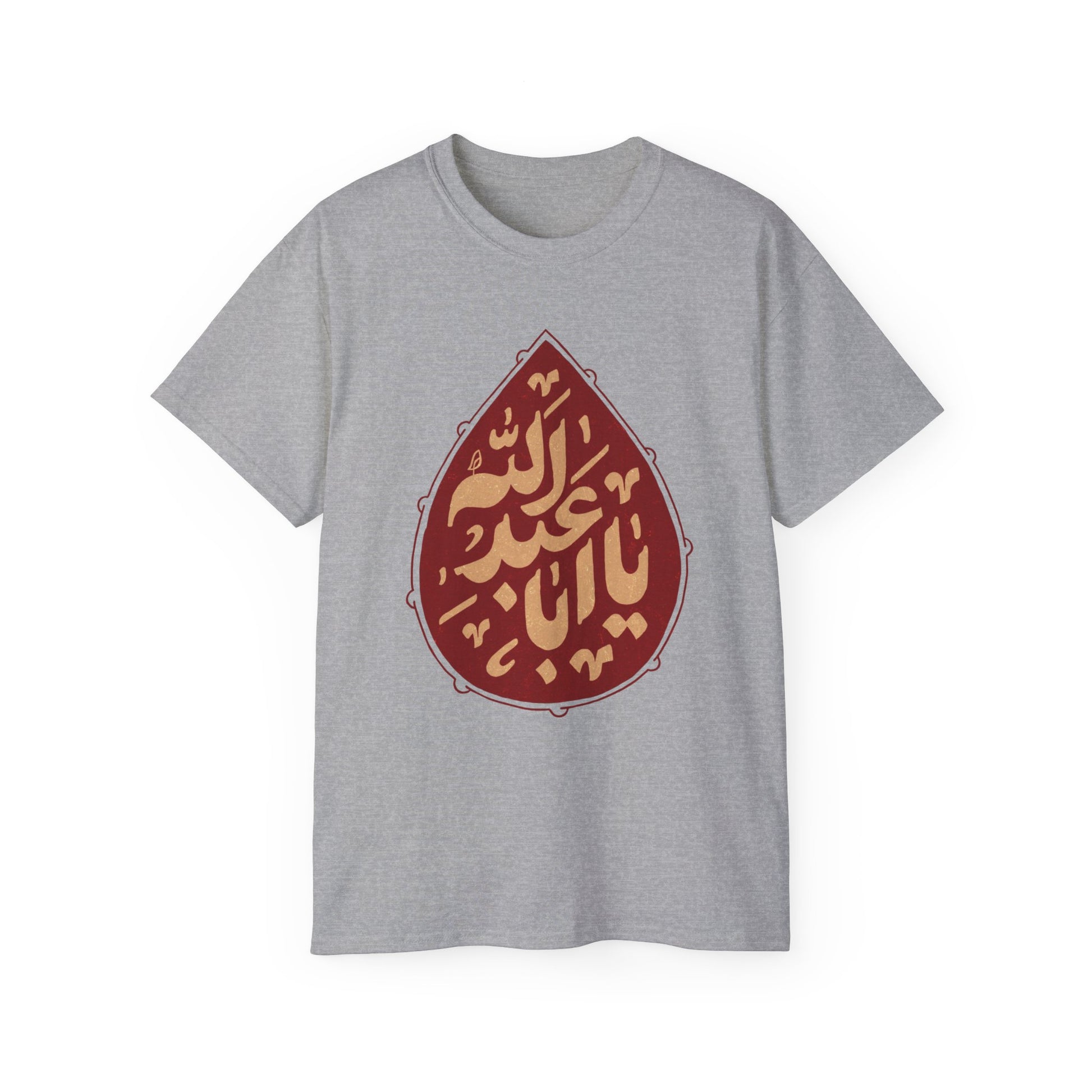 “Ya Aba Abdillah” – Muharram & Arbaeen Edition | Unisex Adult Ultra Cotton Tee