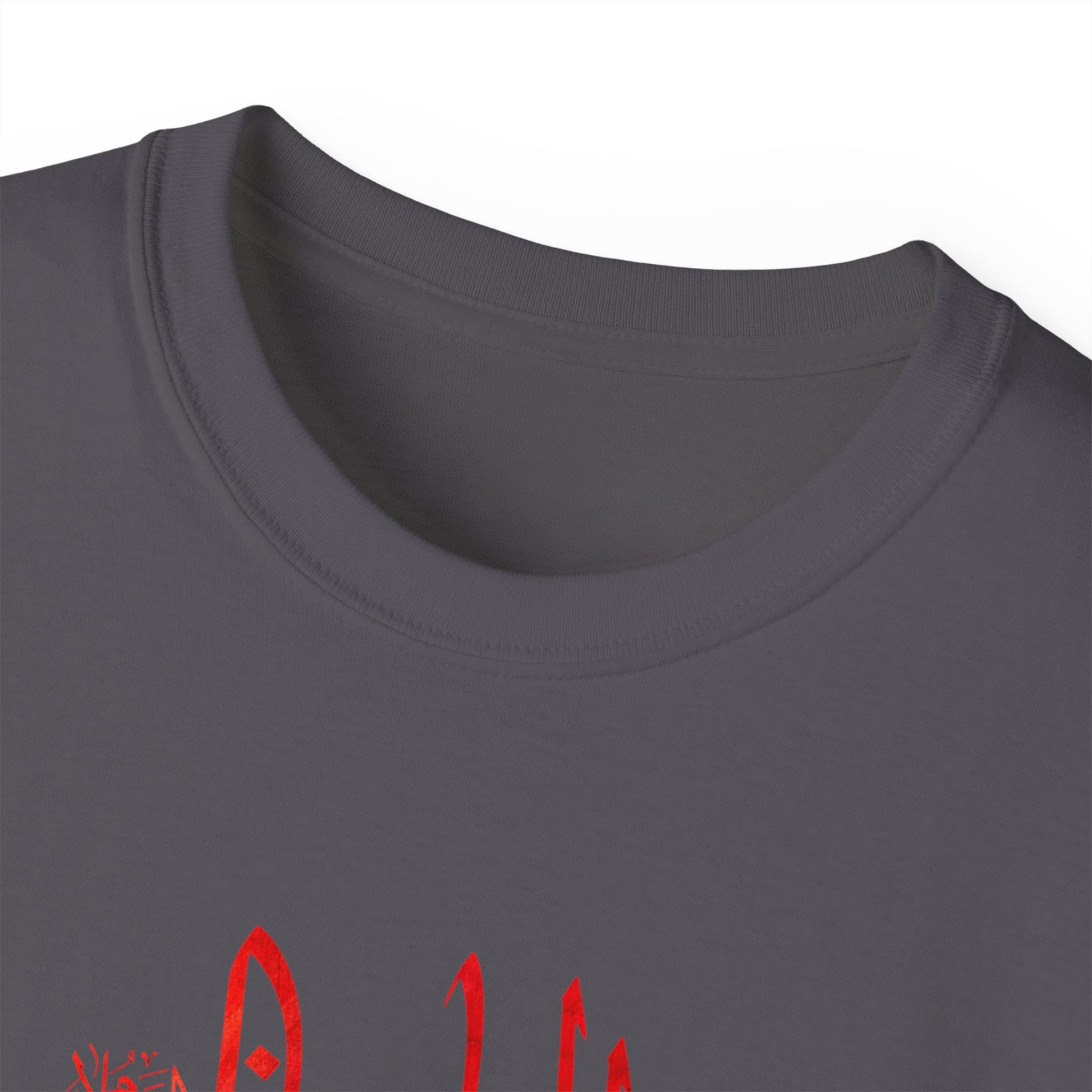 “Hussain is the lamp of guidance and ark of salvation” – Muharram & Arbaeen Edition | Unisex Adult Ultra Cotton Tee