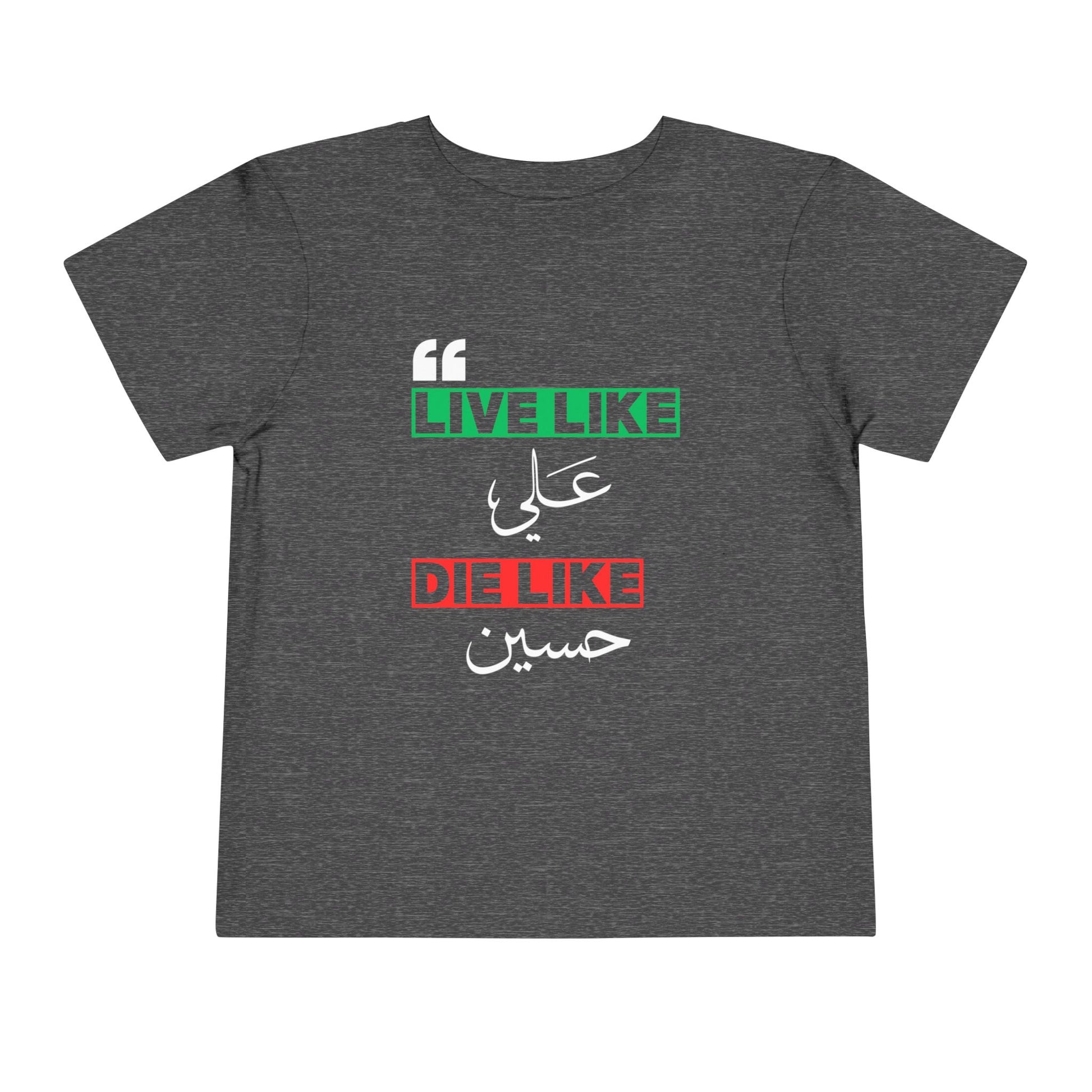 “Live like Ali, die like Hussain” – Muharram & Arbaeen Edition | Unisex Toddler Short Sleeve Tee