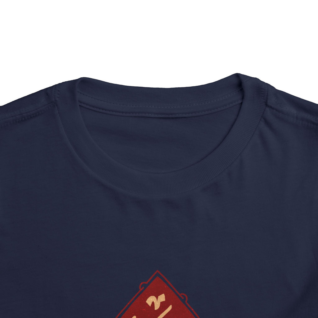 “Ya Aba Abdillah” – Muharram & Arbaeen Edition | Unisex Toddler Short Sleeve Tee