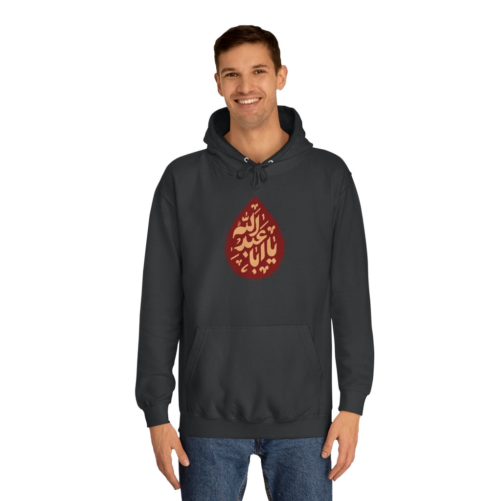 “Ya Aba Abdillah” – Muharram & Arbaeen Edition | Unisex Adult College Hoodie