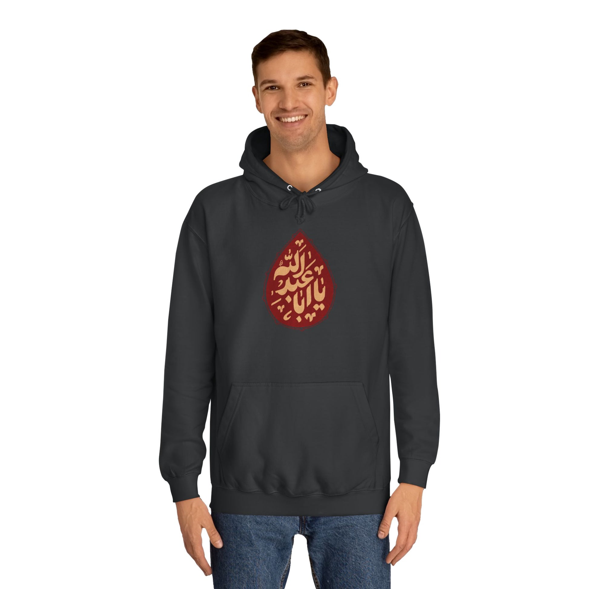 “Ya Aba Abdillah” – Muharram & Arbaeen Edition | Unisex Adult College Hoodie