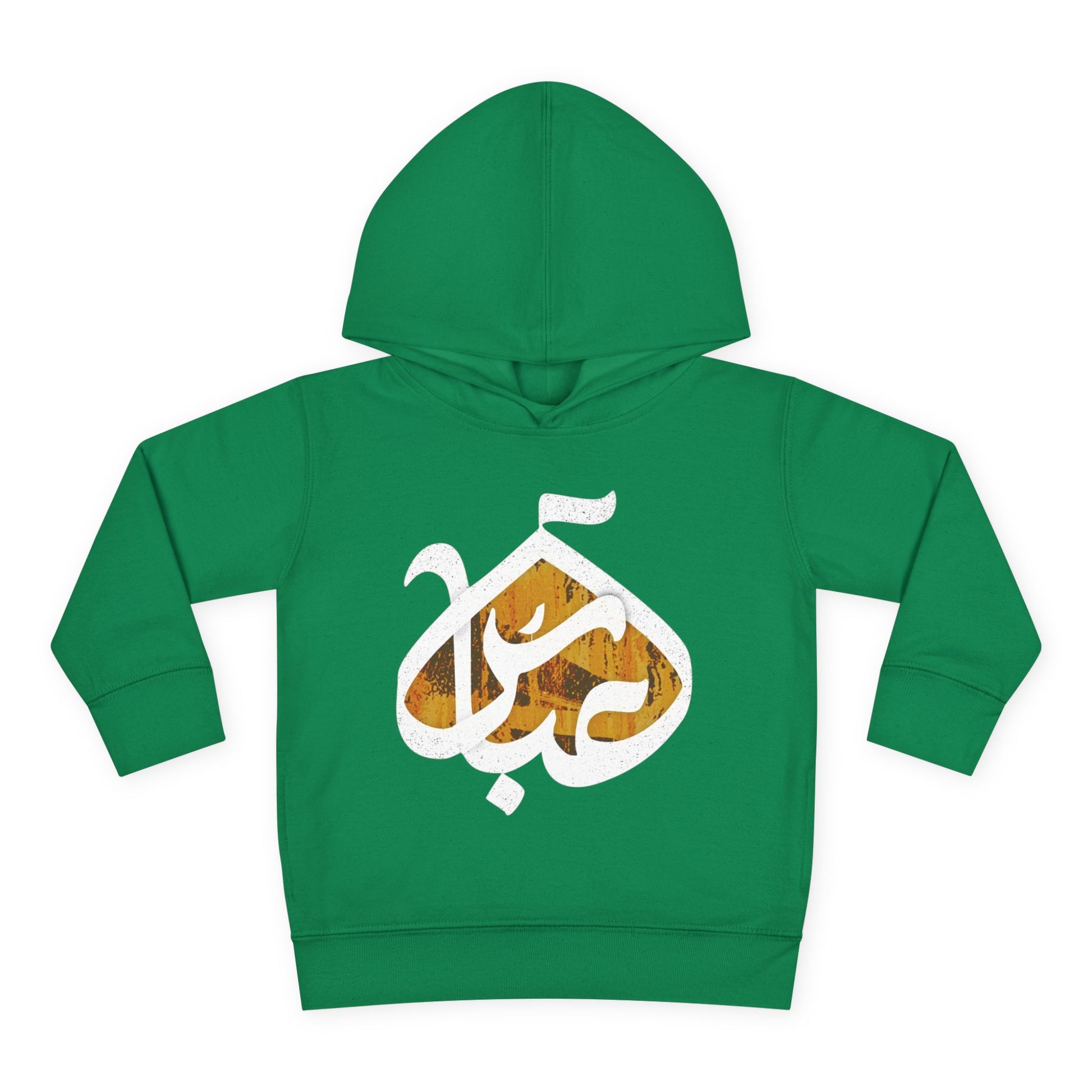Abbas (A): The Dome of Loyalty – Muharram & Arbaeen Edition | Unisex Toddler Pullover Fleece Hoodie