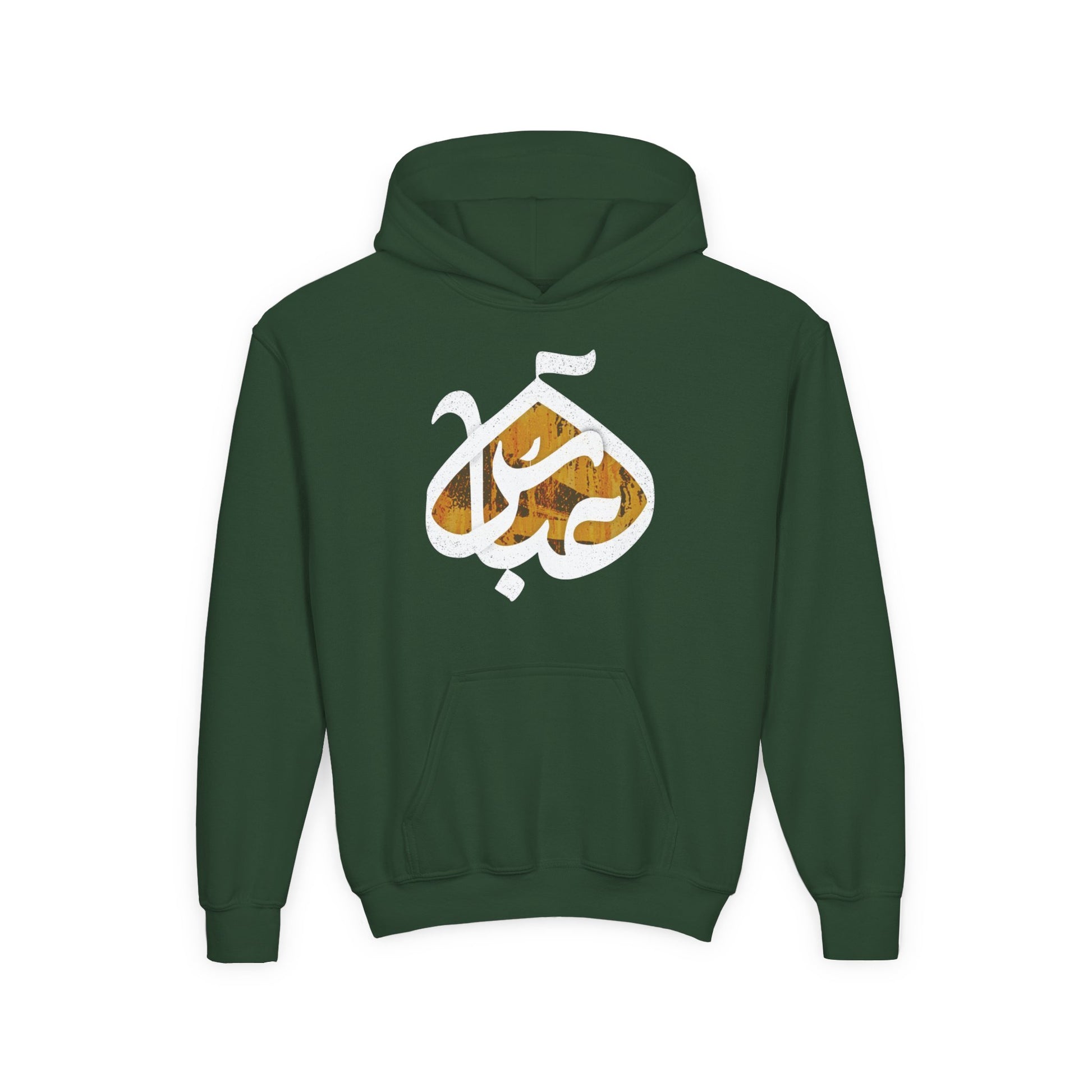 Abbas (A): The Dome of Loyalty - Muharram and Arbaeen Edition | Unisex Youth Heavy Blend Hooded Sweatshirt