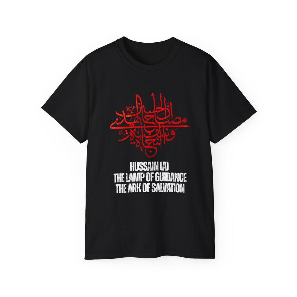 “Hussain is the lamp of guidance and ark of salvation” – Muharram & Arbaeen Edition | Unisex Adult Ultra Cotton Tee