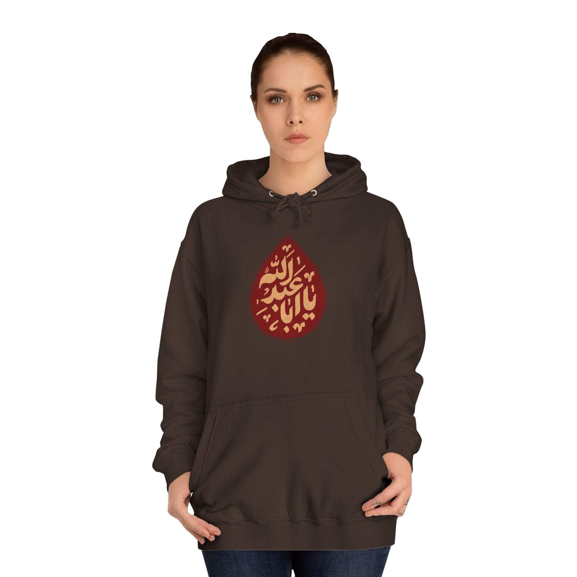 “Ya Aba Abdillah” – Muharram & Arbaeen Edition | Unisex Adult College Hoodie