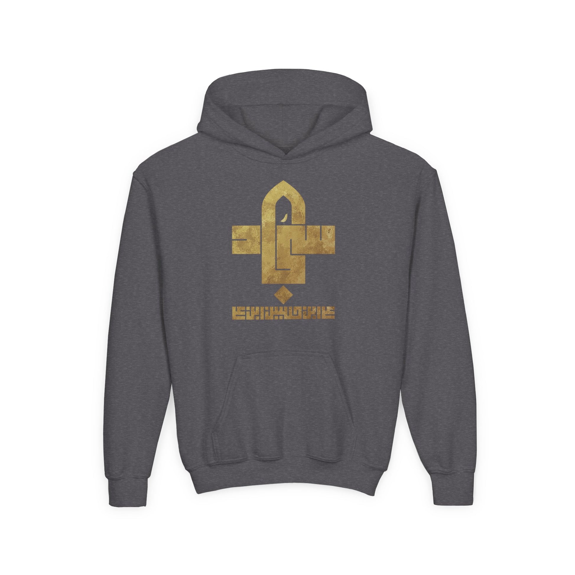 Sajjad (A) The Patient One – Muharram & Arbaeen Edition | Unisex Youth Heavy Blend Hooded Sweatshirt
