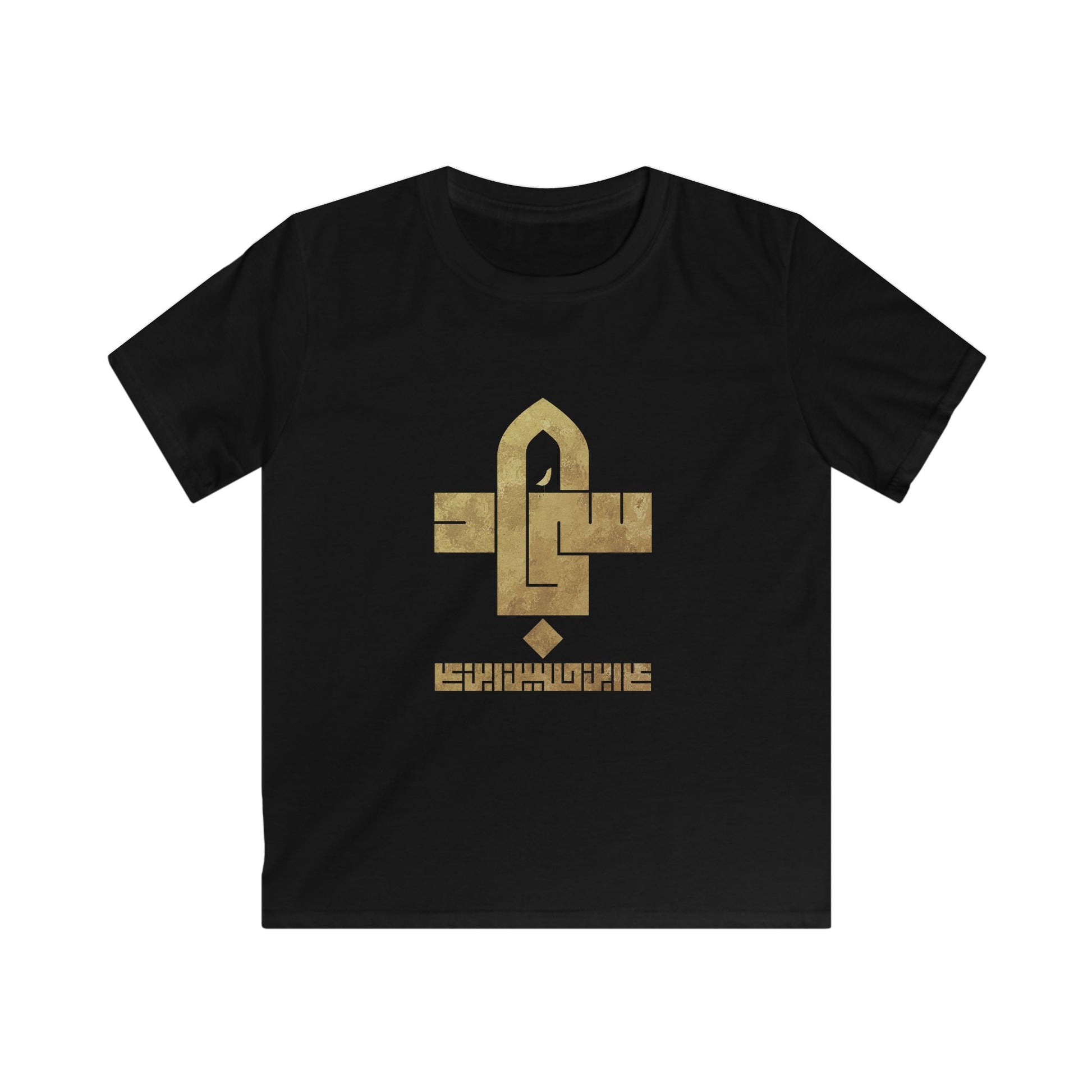 Sajjad (A) The Patient One – Muharram & Arbaeen Edition | Unisex Youth Softstyle Tee