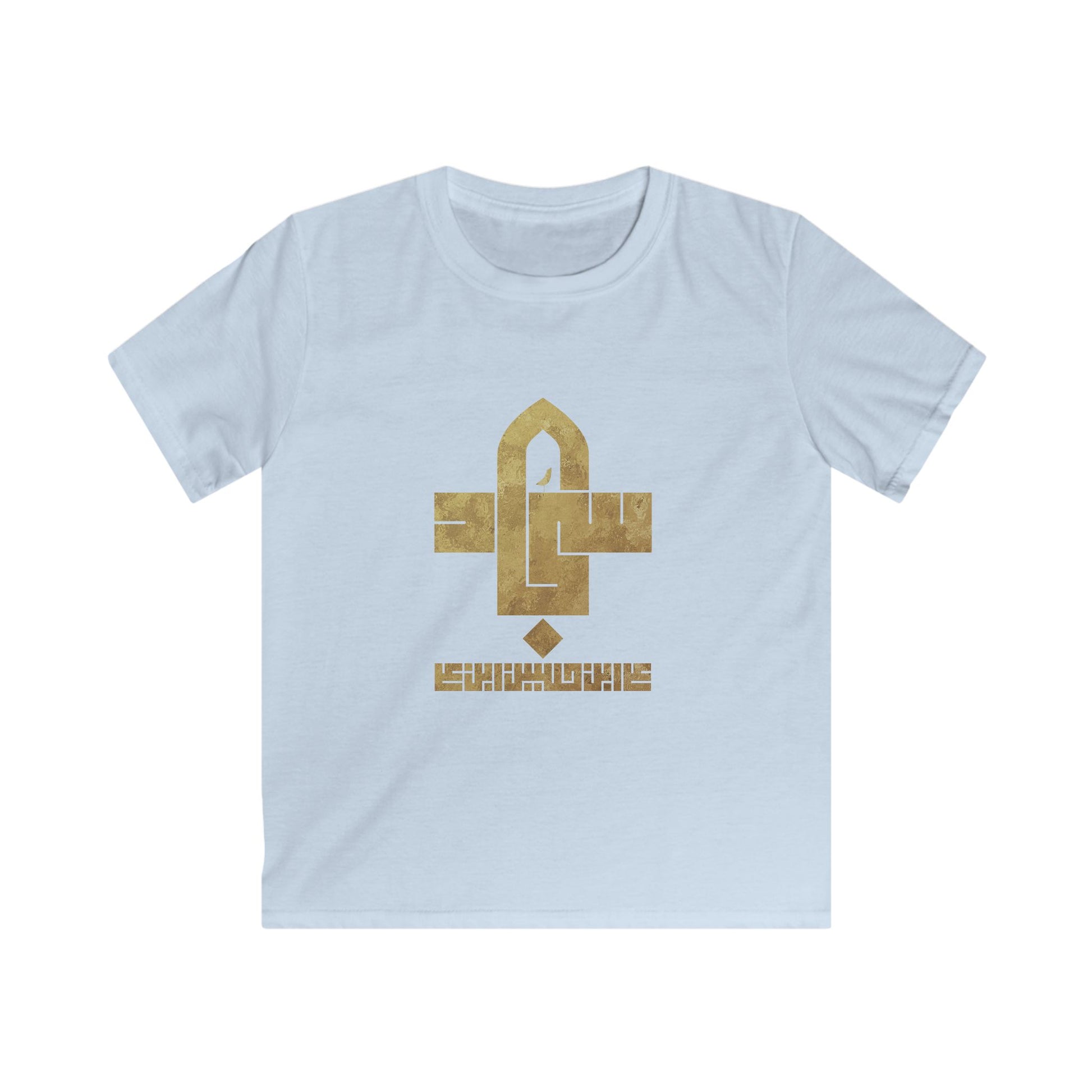 Sajjad (A) The Patient One – Muharram & Arbaeen Edition | Unisex Youth Softstyle Tee