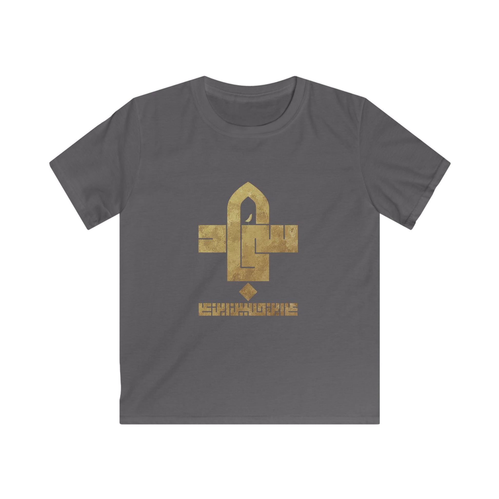 Sajjad (A) The Patient One – Muharram & Arbaeen Edition | Unisex Youth Softstyle Tee