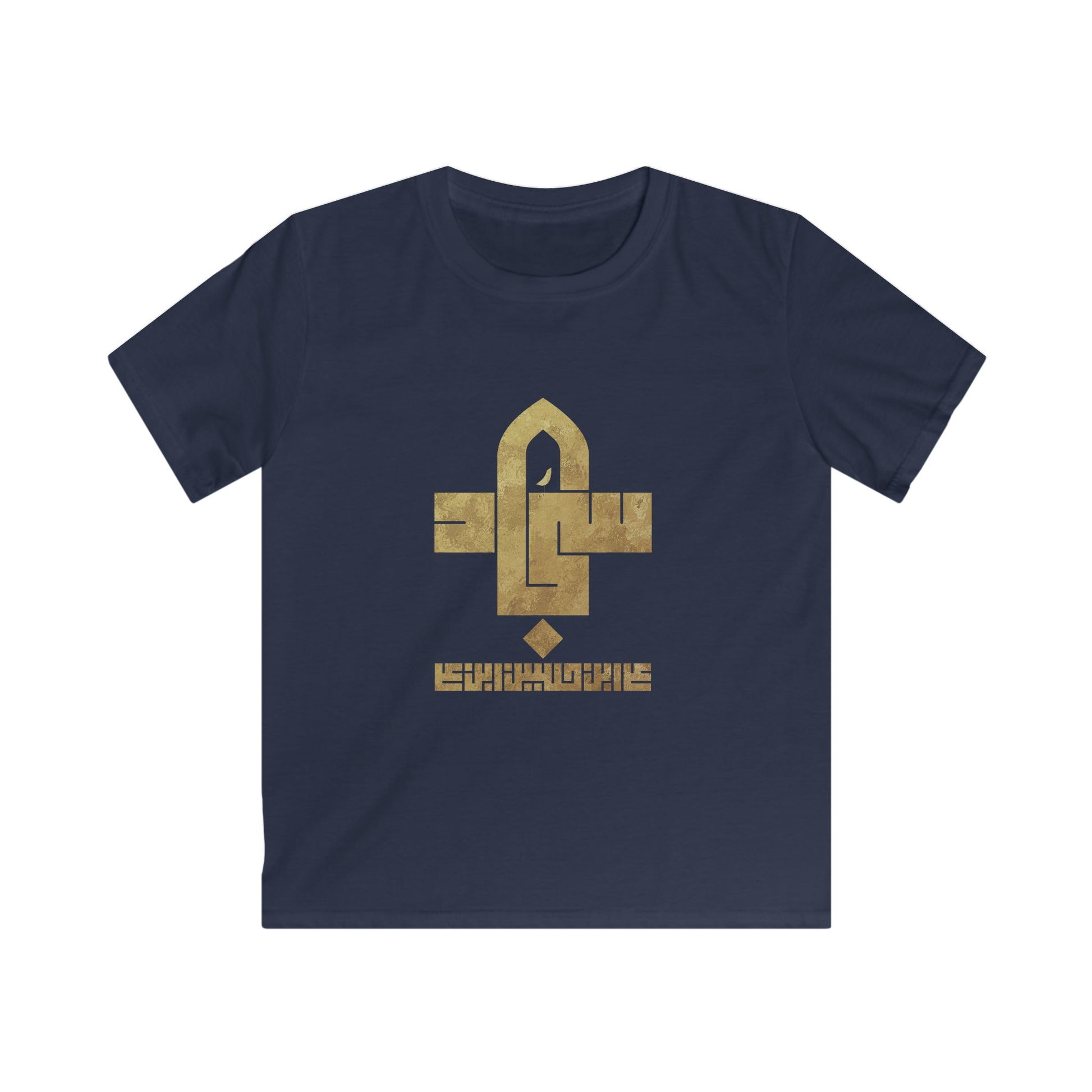 Sajjad (A) The Patient One – Muharram & Arbaeen Edition | Unisex Youth Softstyle Tee
