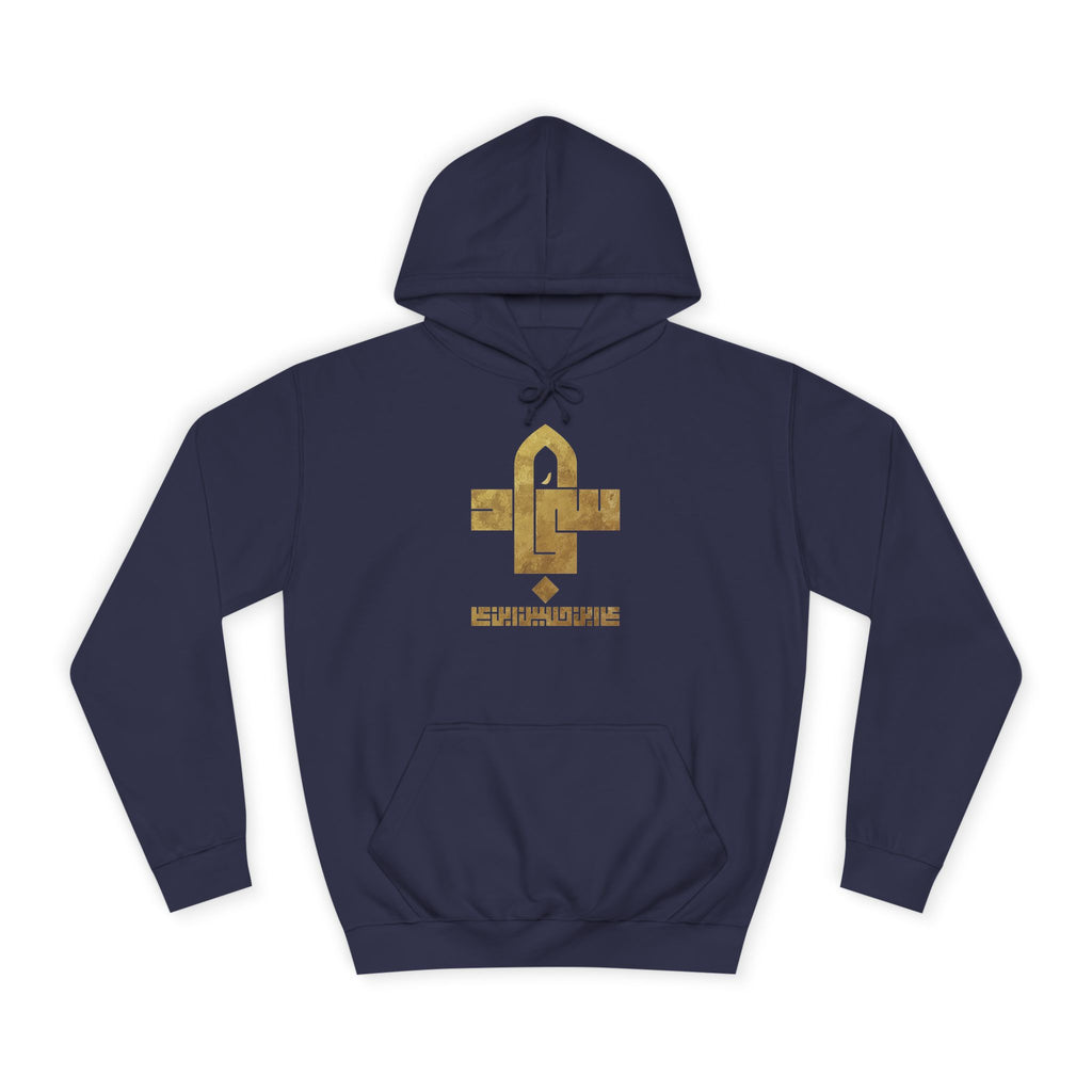 Sajjad (A) The Patient One – Muharram & Arbaeen Edition | Unisex Adult College Hoodie