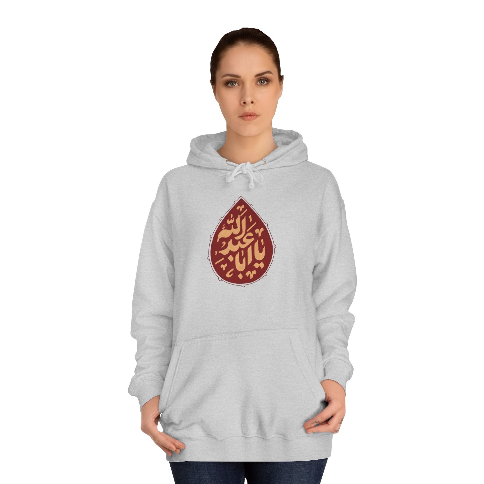 “Ya Aba Abdillah” – Muharram & Arbaeen Edition | Unisex Adult College Hoodie